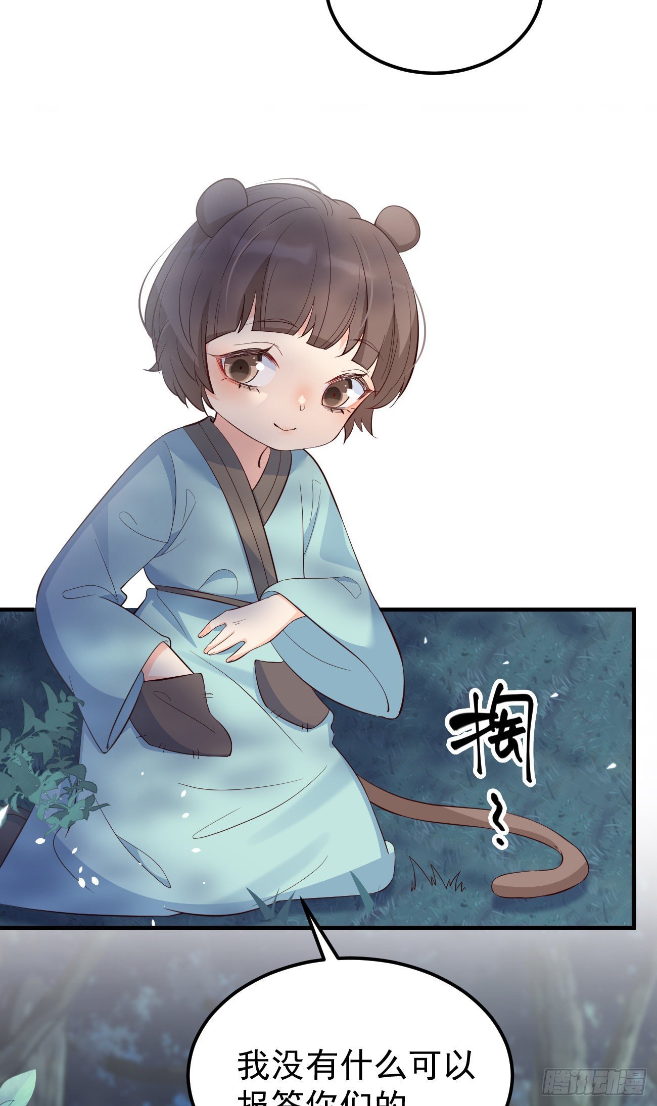 26她会喜欢吗？