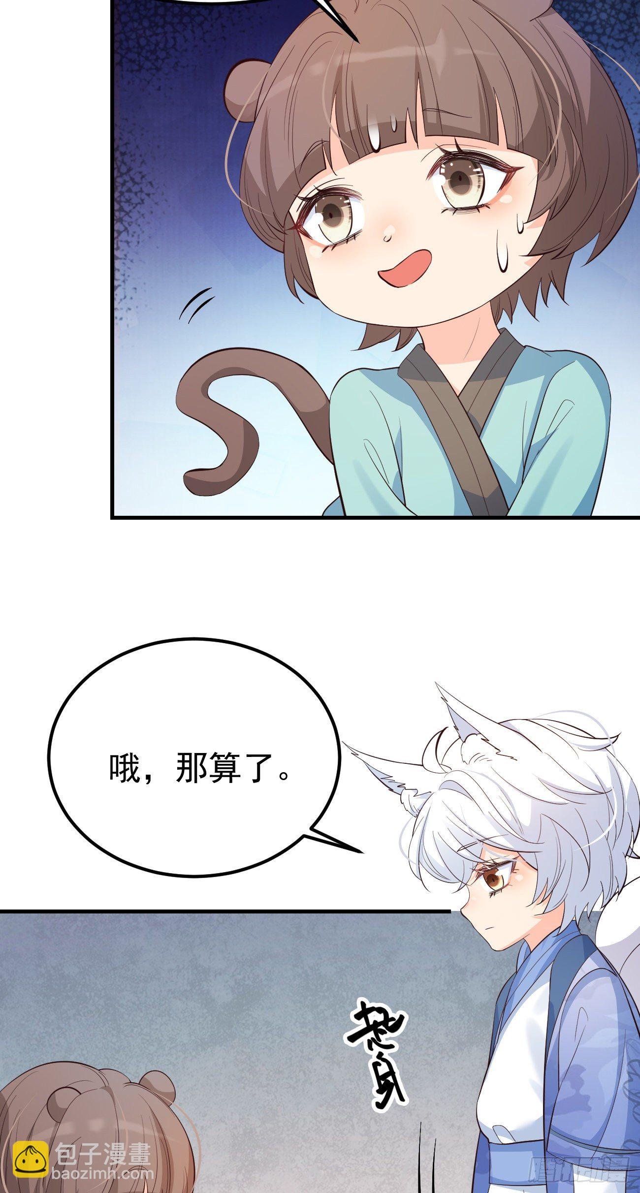 26她会喜欢吗？