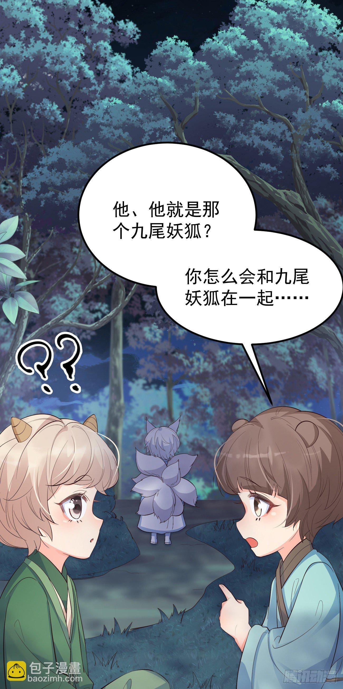 26她会喜欢吗？