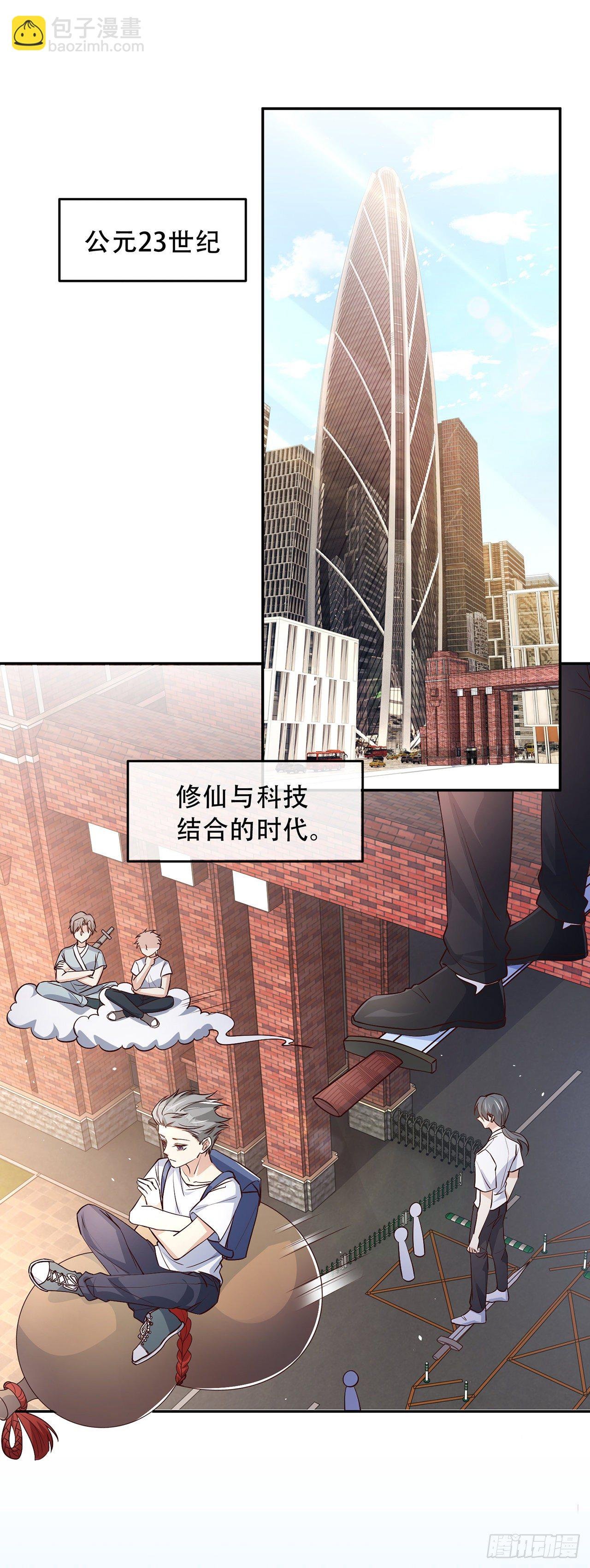 02离家出走的崽崽