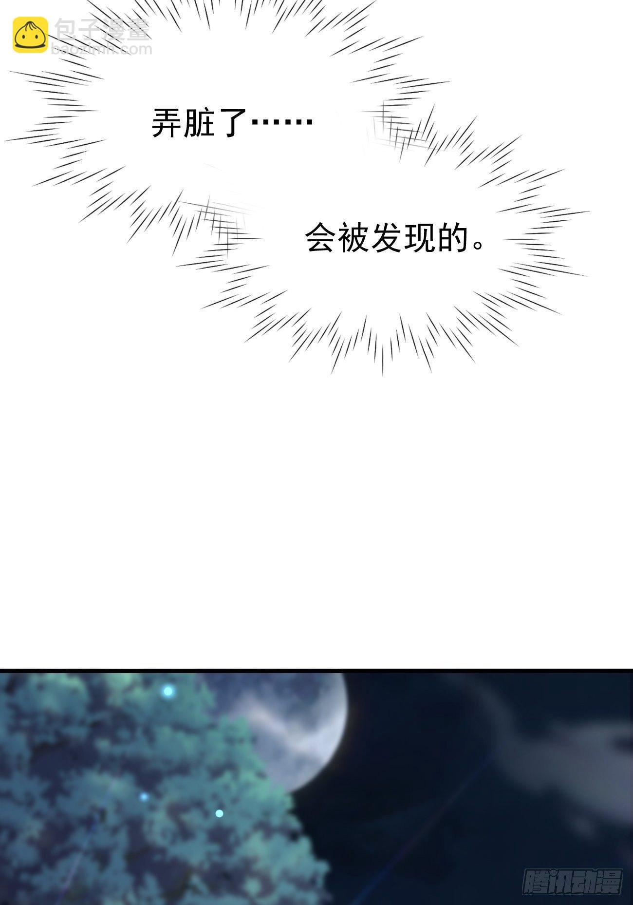 30一夜成年