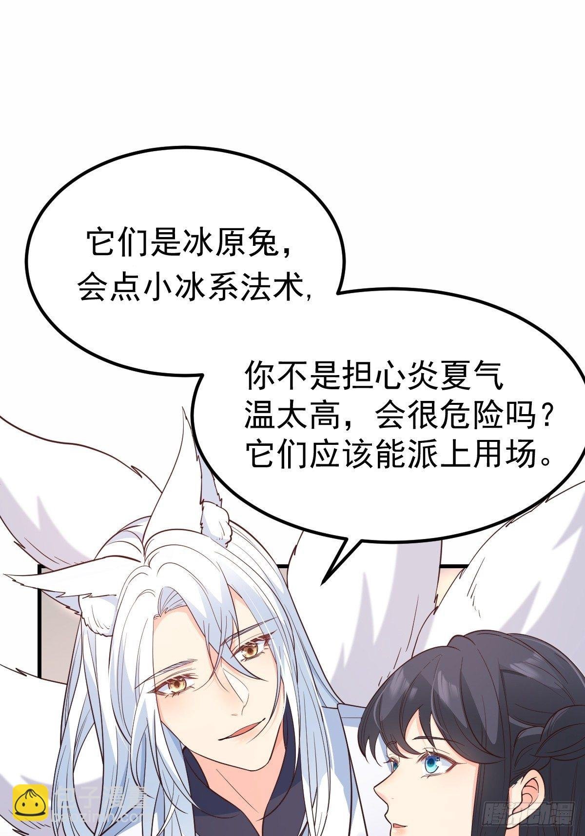 37都给你