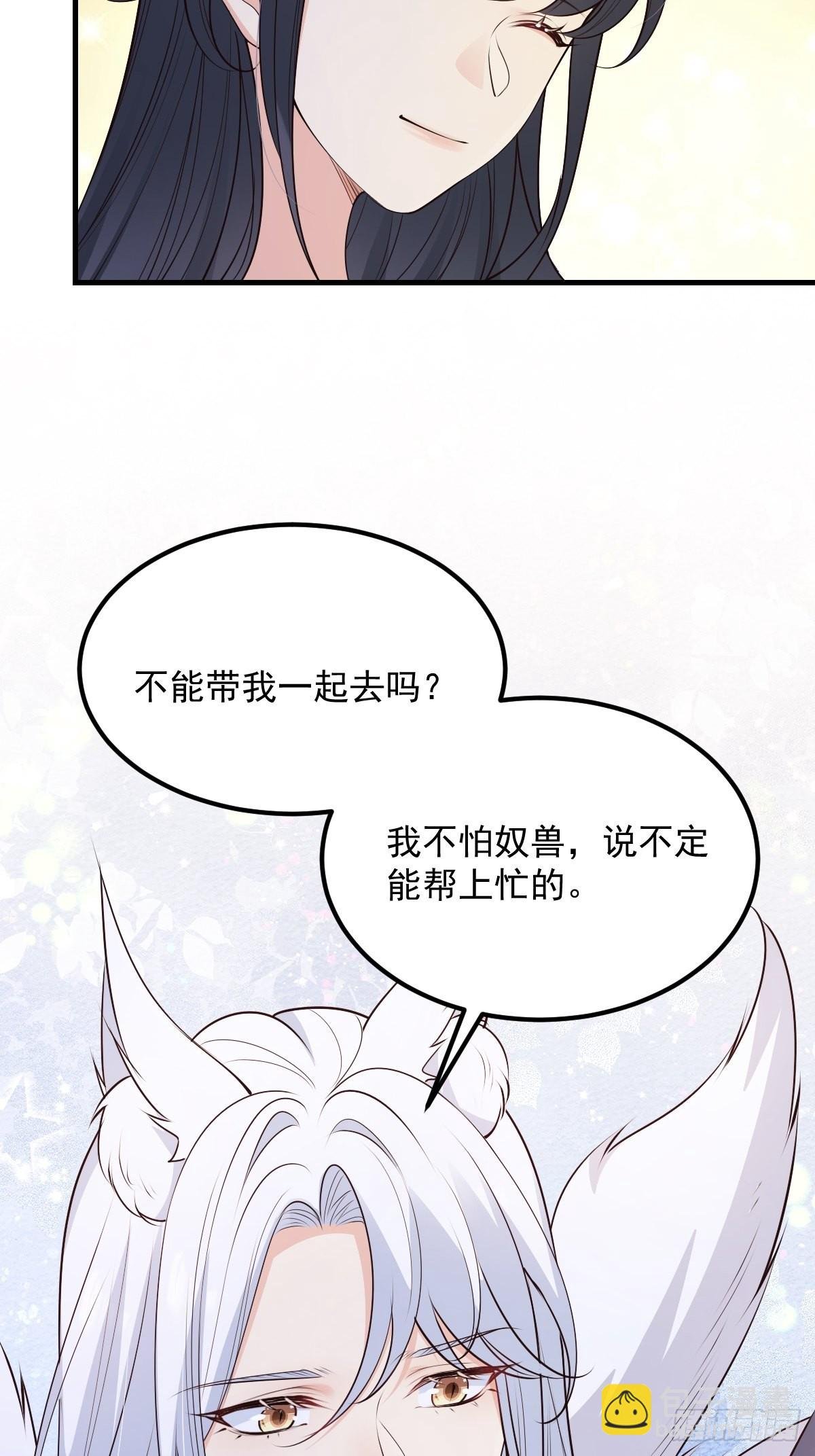 43不对劲