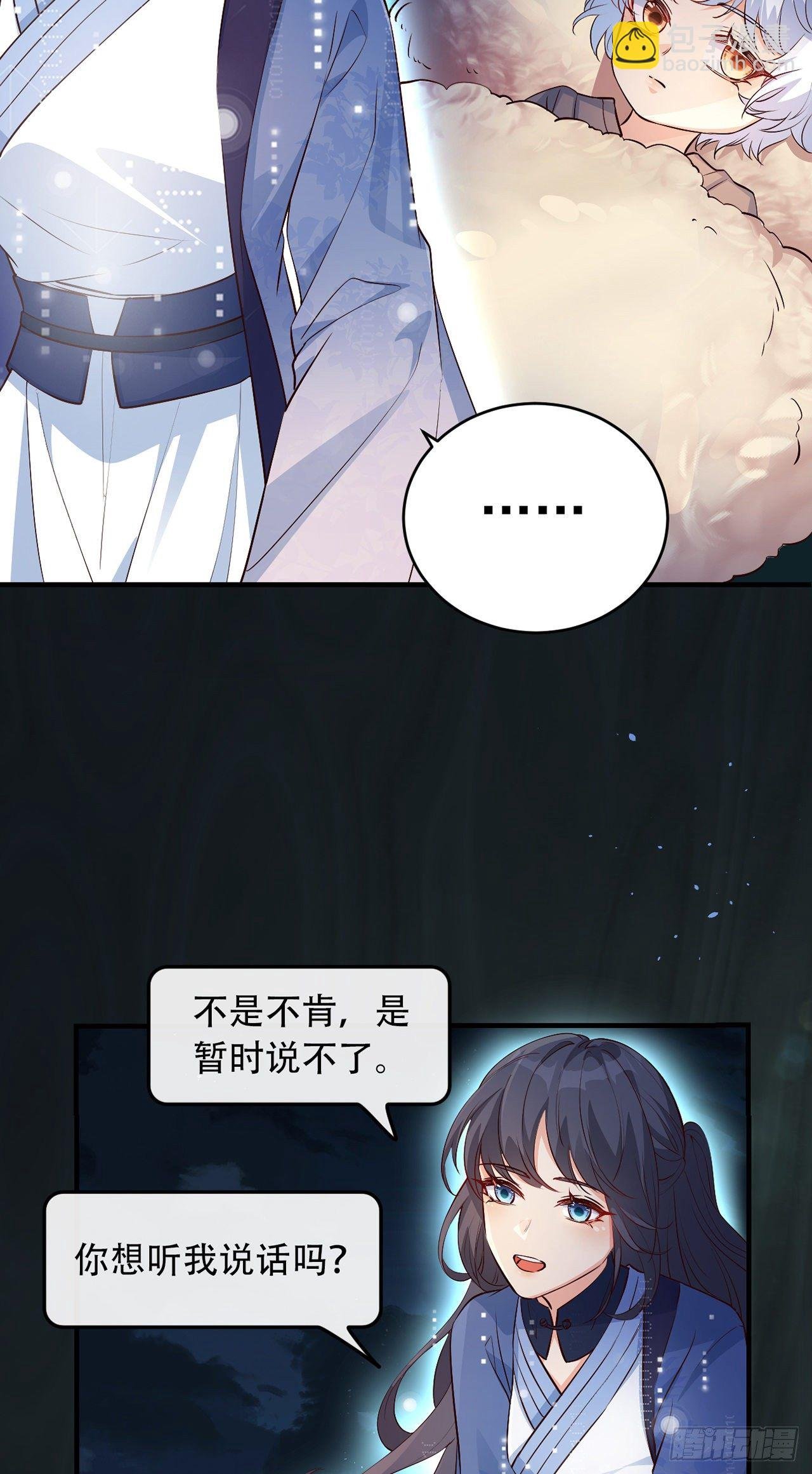 04绝杀小奶音