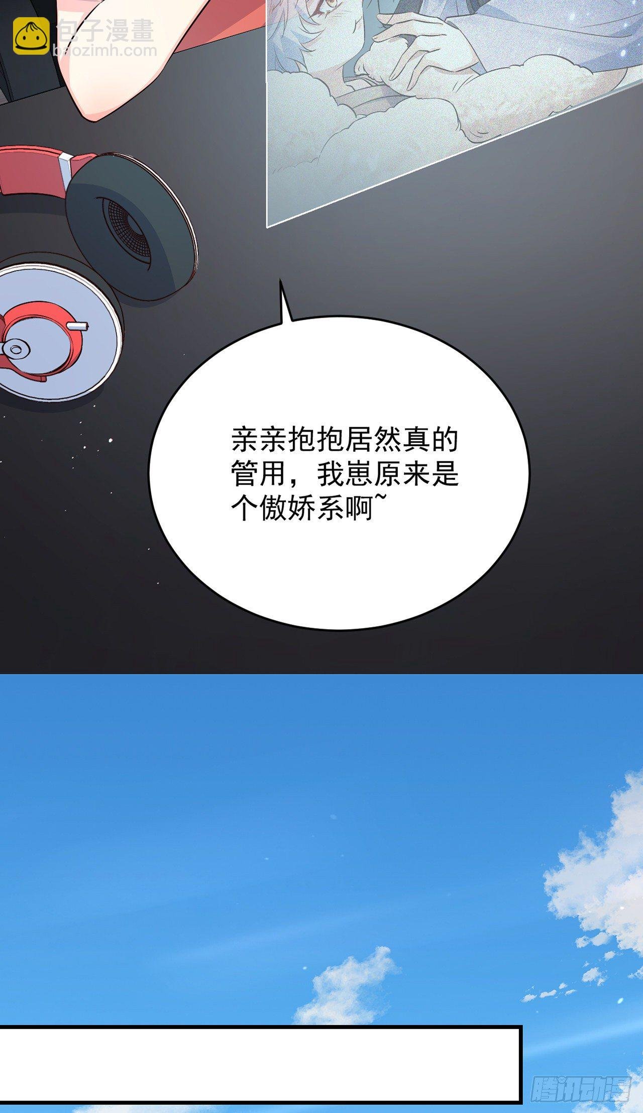04绝杀小奶音