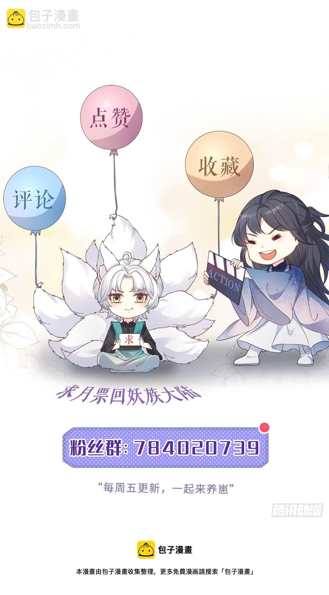04绝杀小奶音