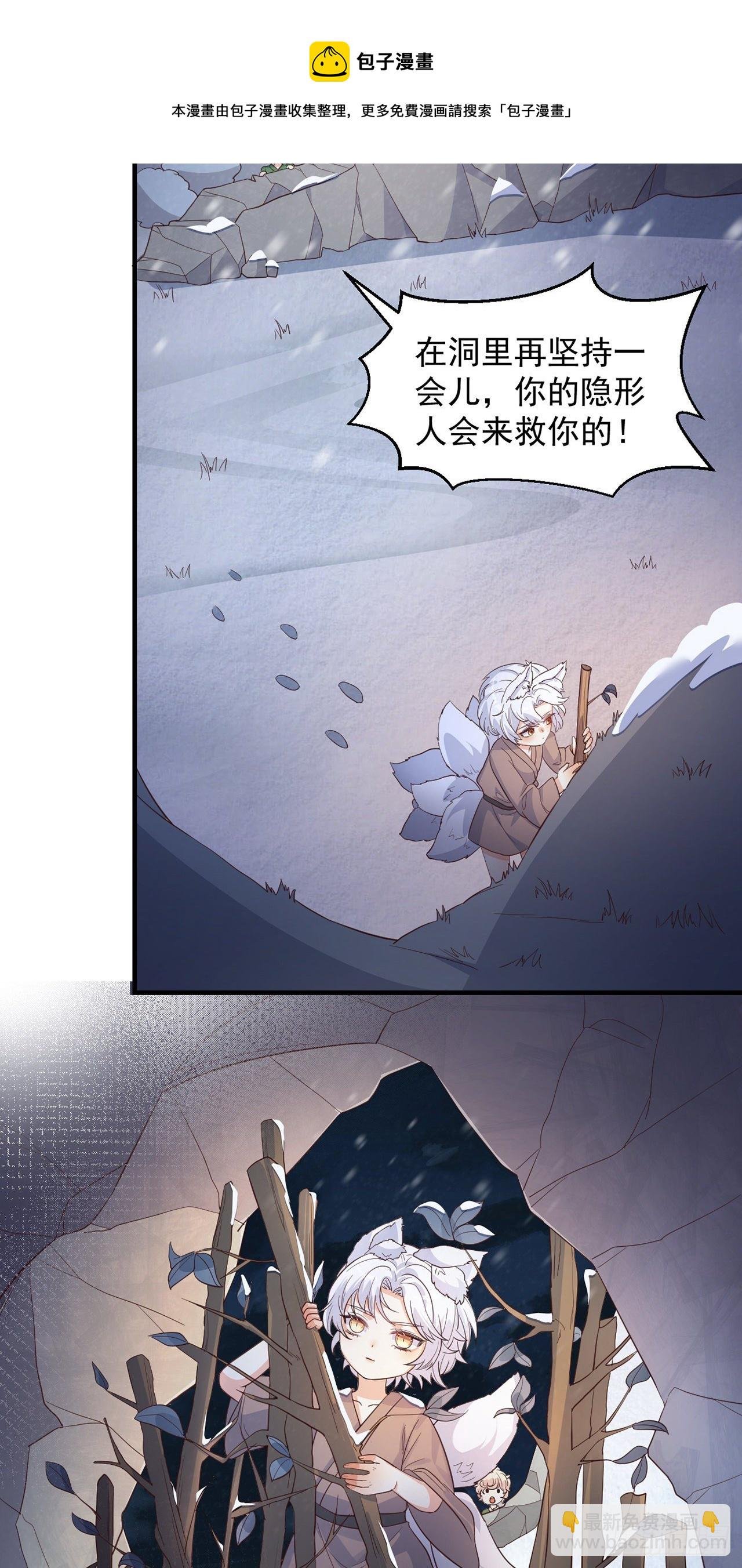06寒潮已至