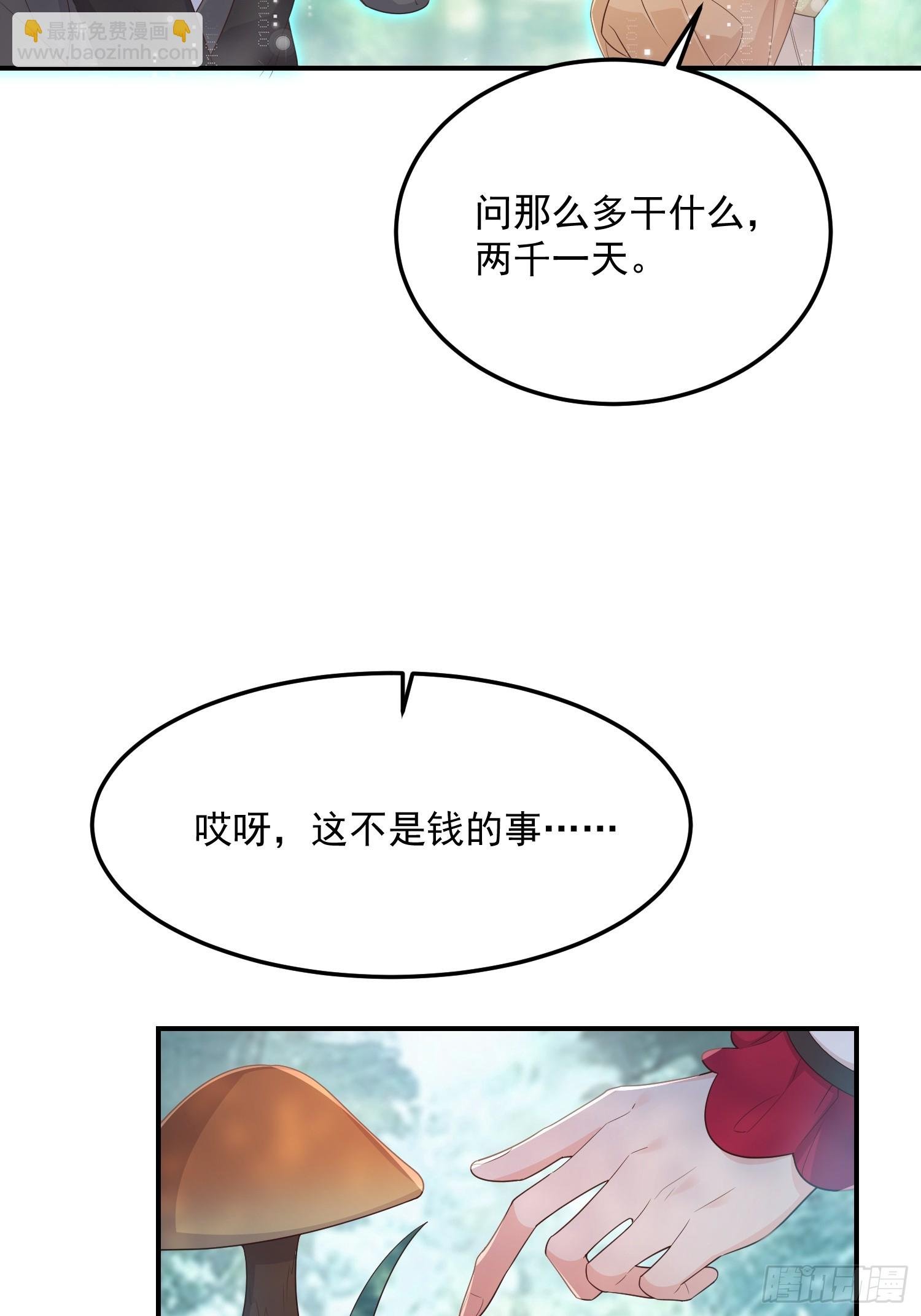 72乌鸦嘴