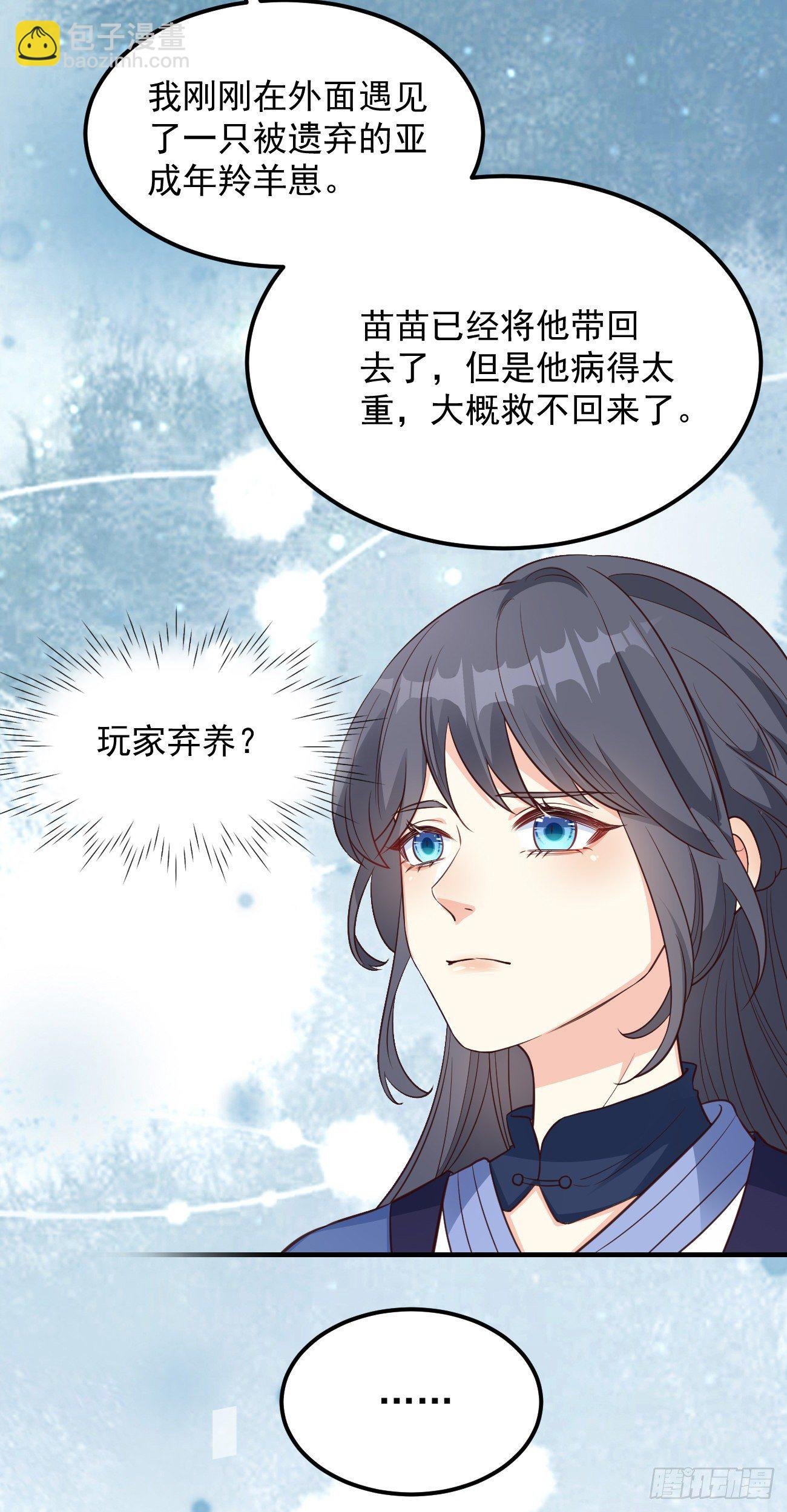 08你会不要我吗？