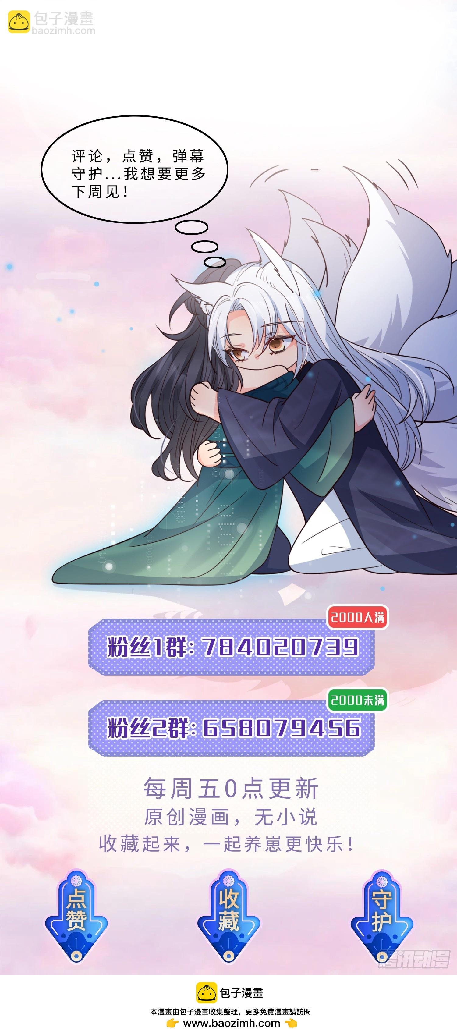 85 回来还喜欢我吗？