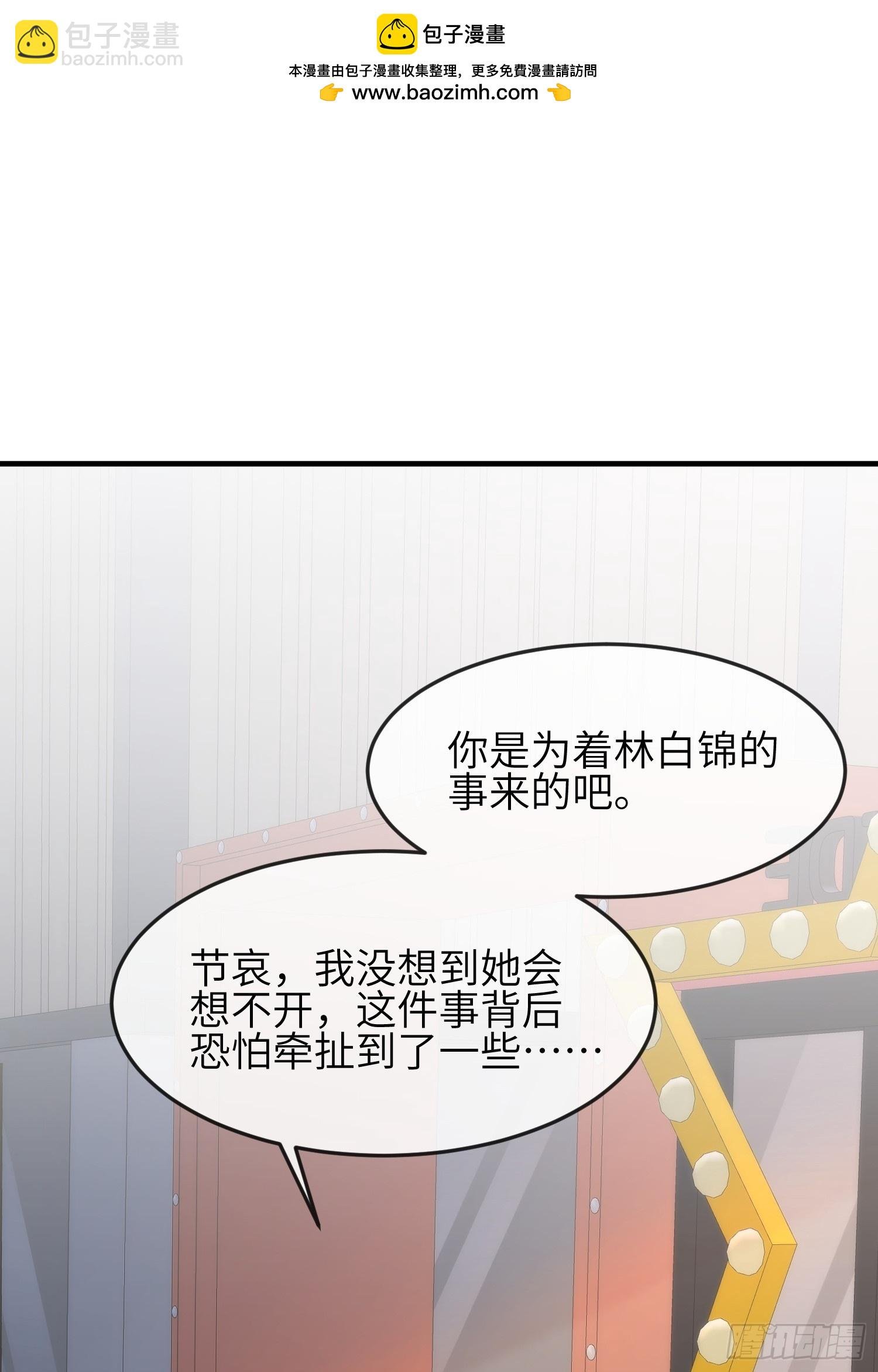 86会负责