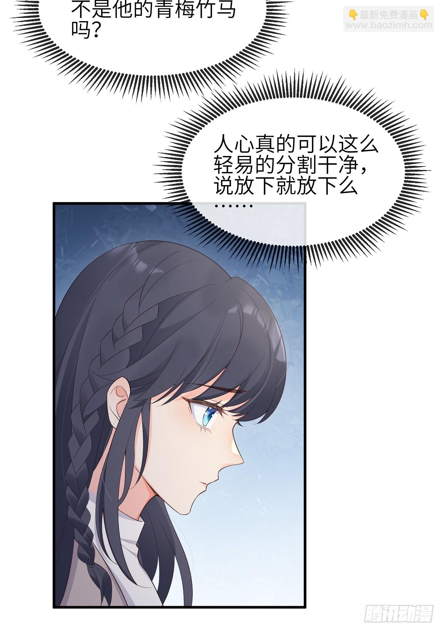 86会负责