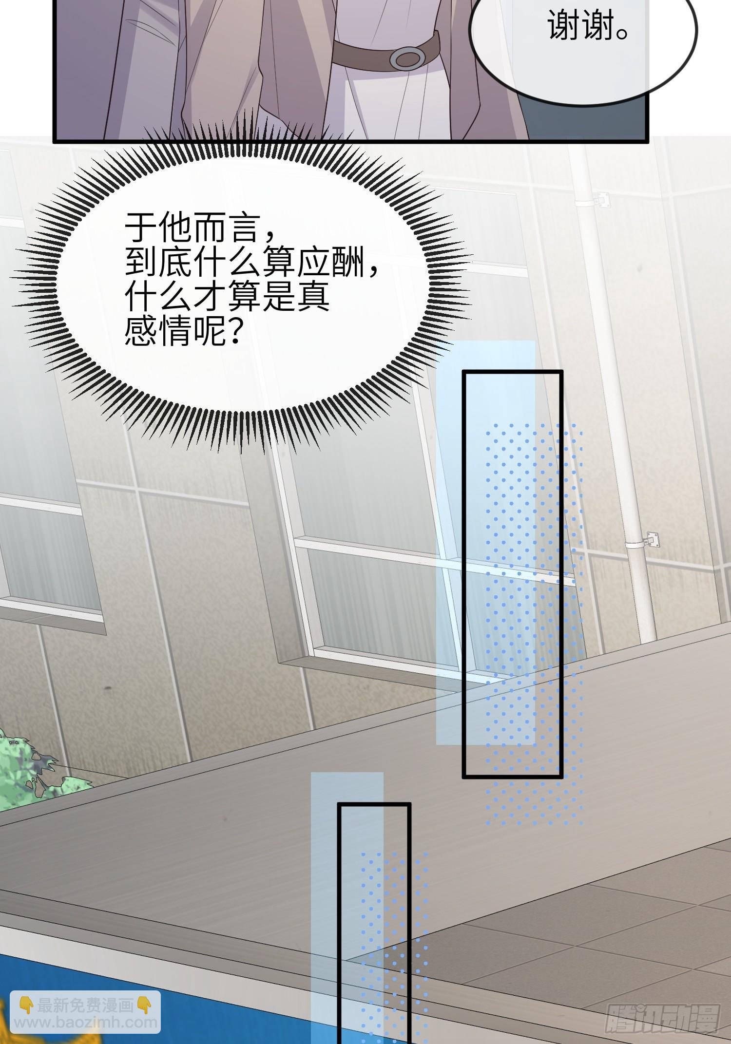 86会负责