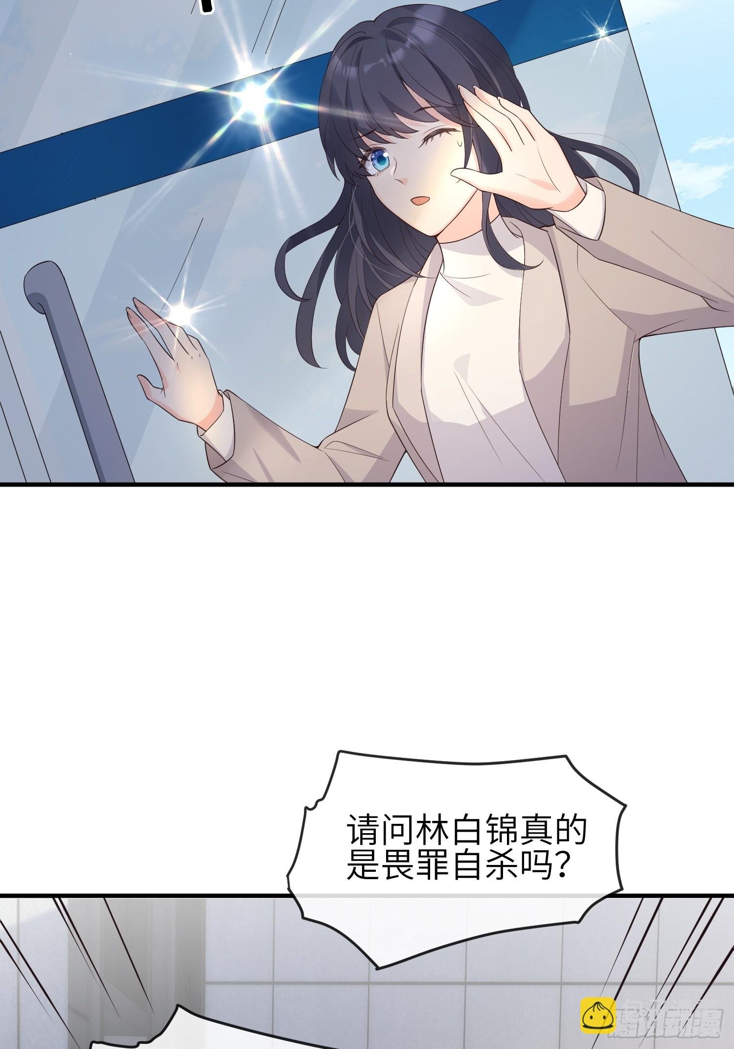 86会负责