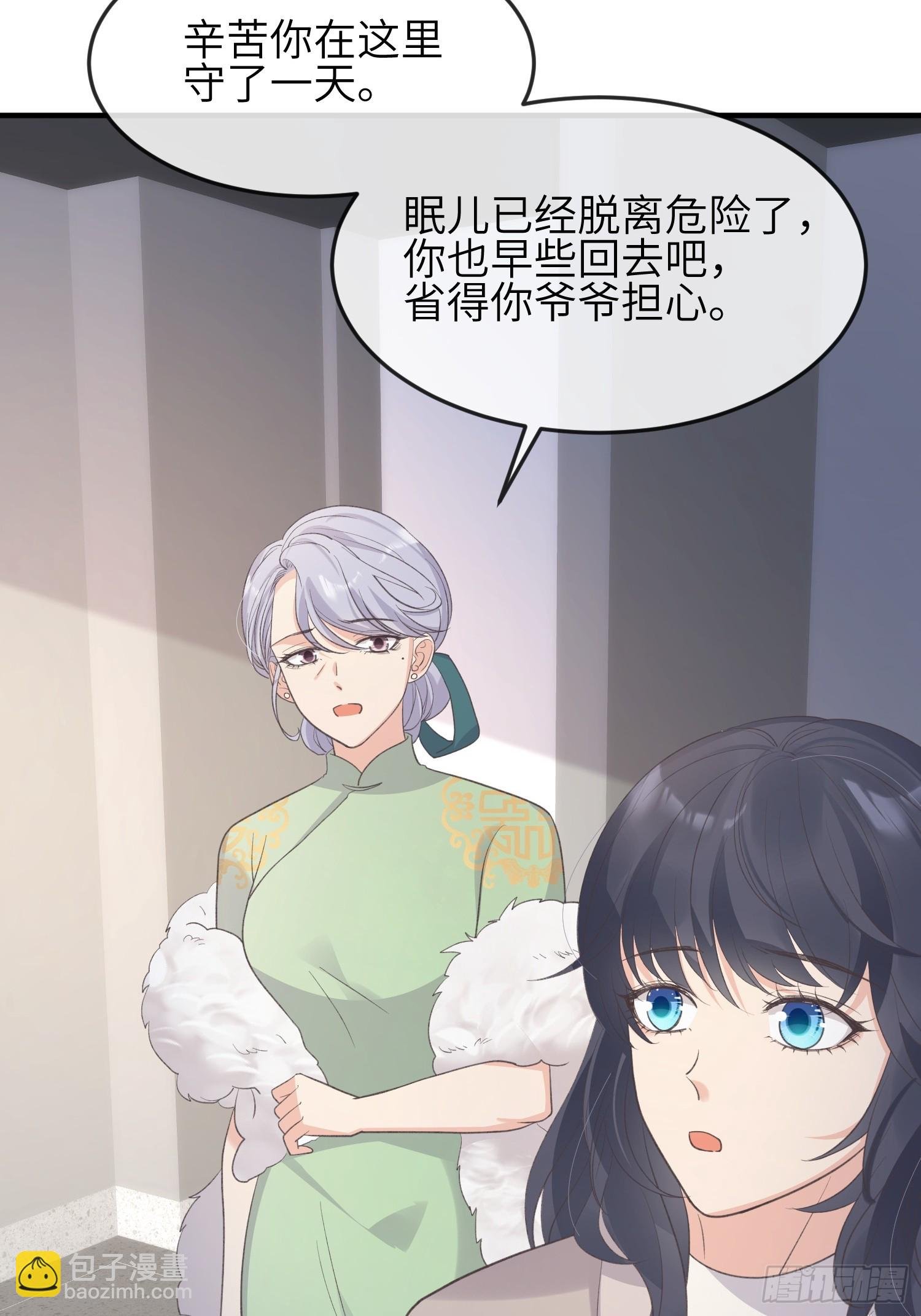 86会负责
