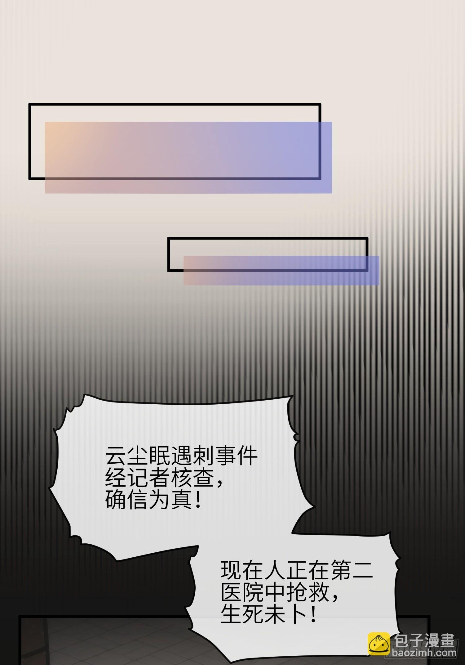 88 不忍见