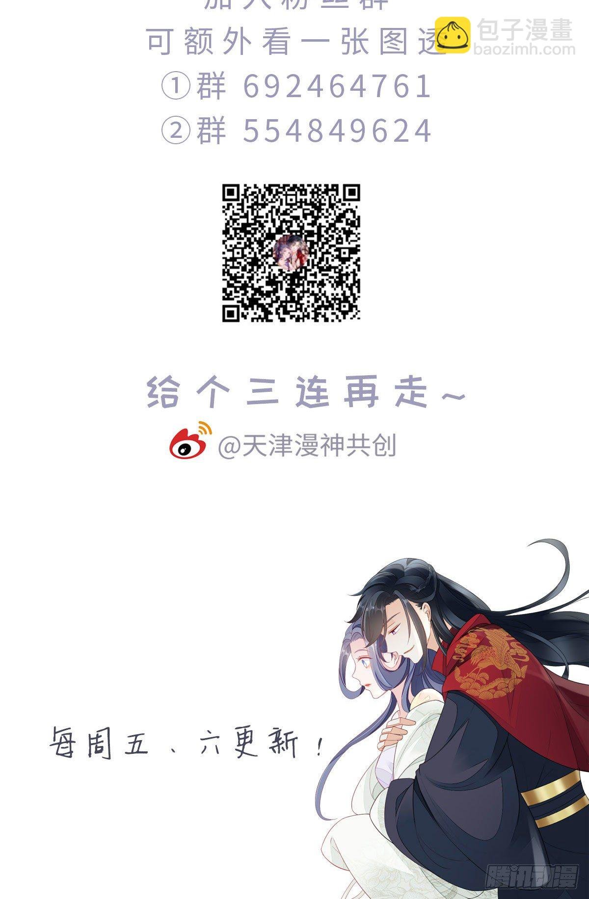 第9话 只为遇见你