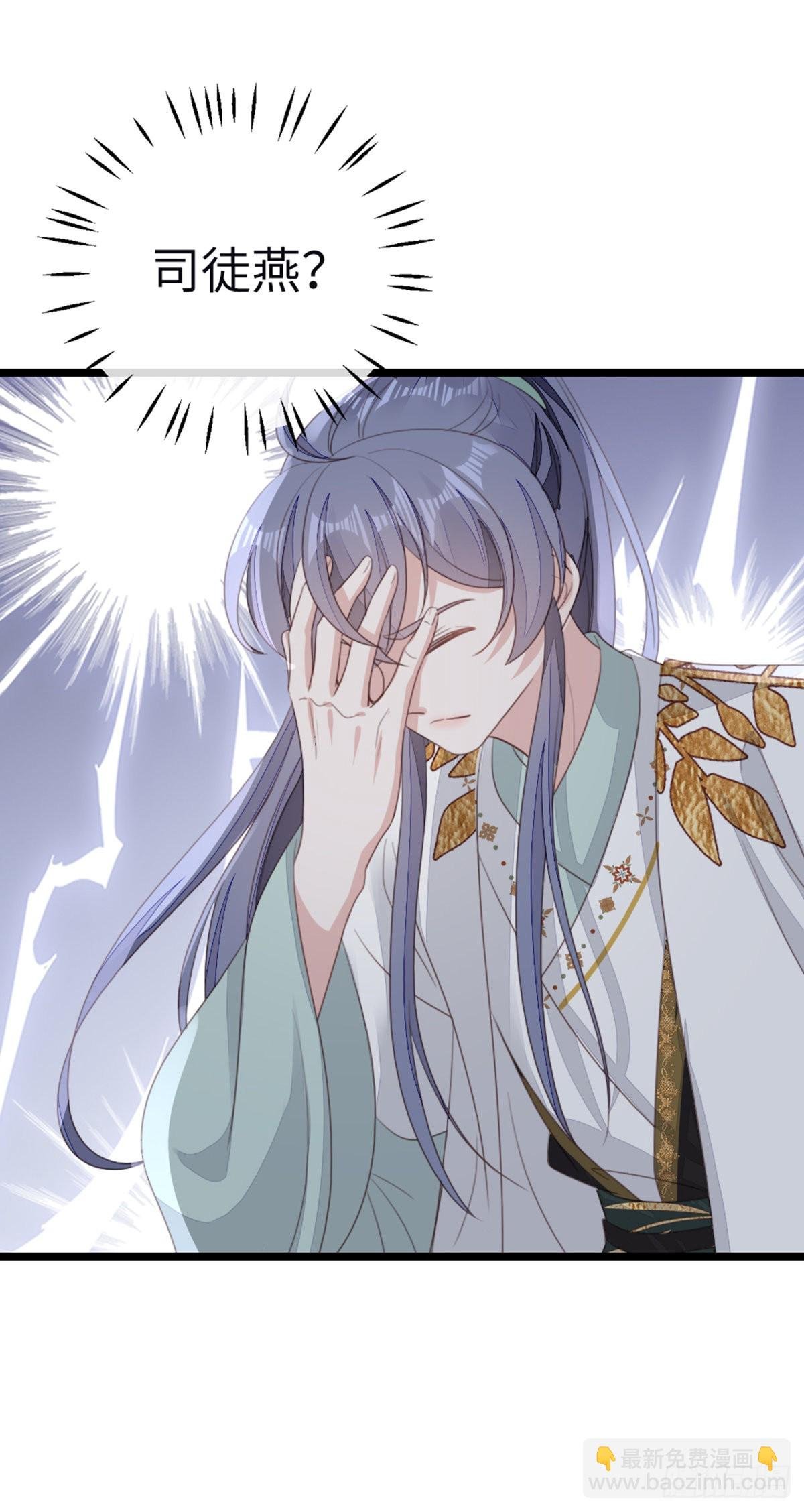 第100话 背叛