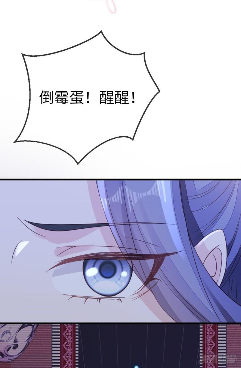 第105话 伤害