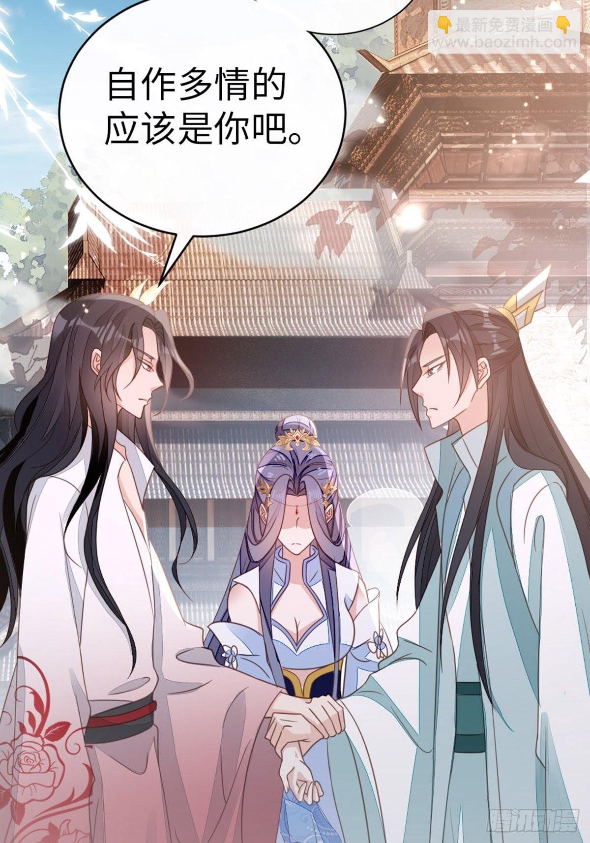 第108话 绿茶？！