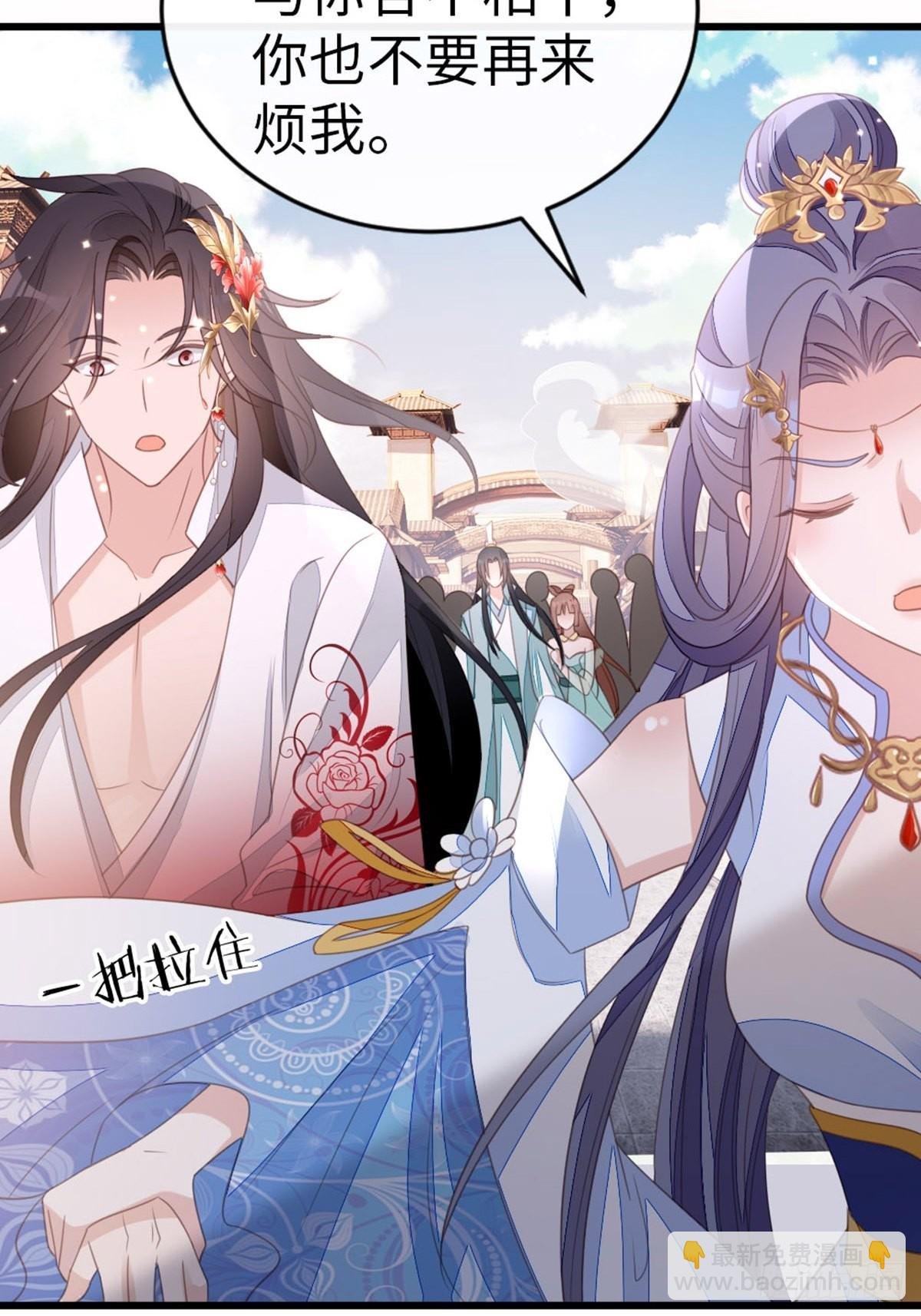 第108话 绿茶？！