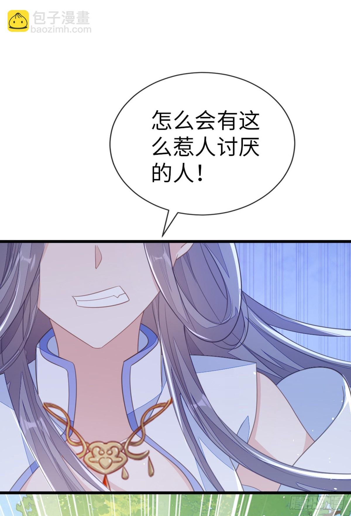 第110话 争风吃醋