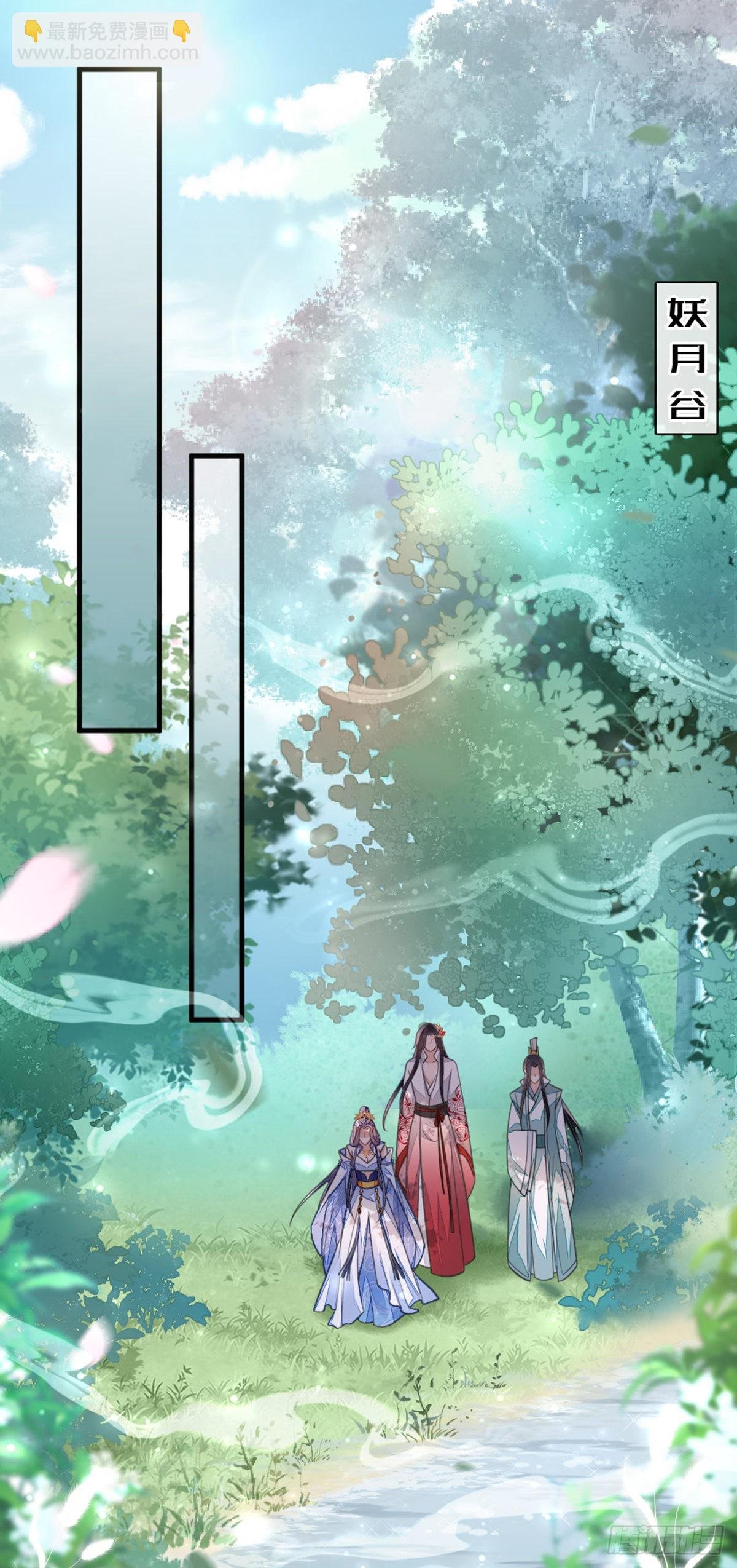 第110话 争风吃醋