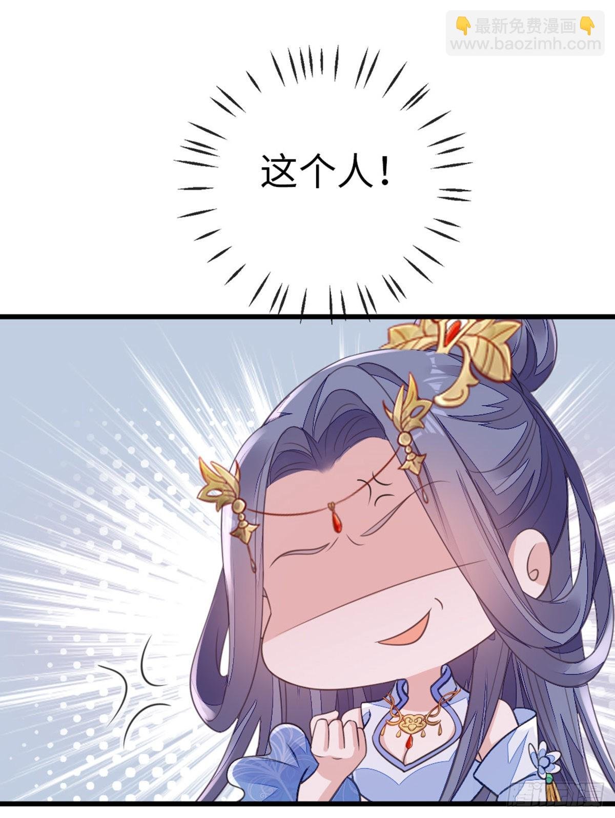 第110话 争风吃醋