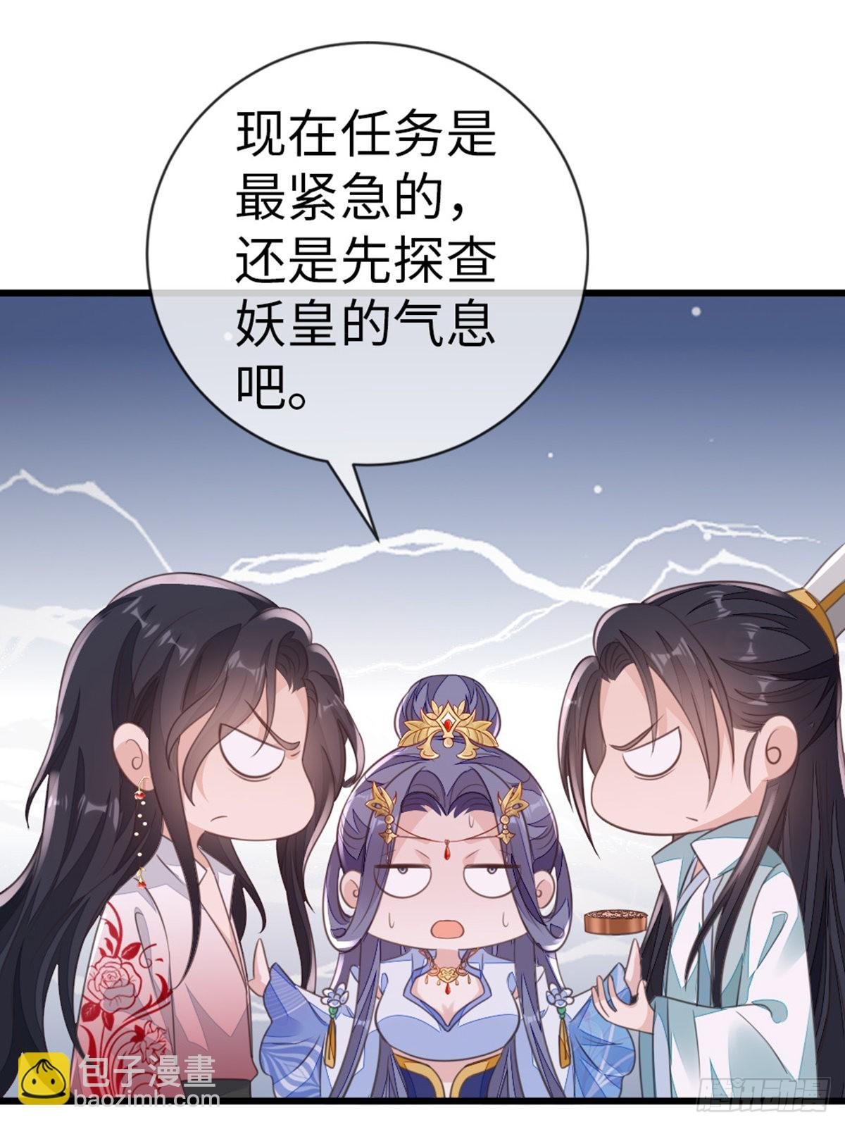 第110话 争风吃醋