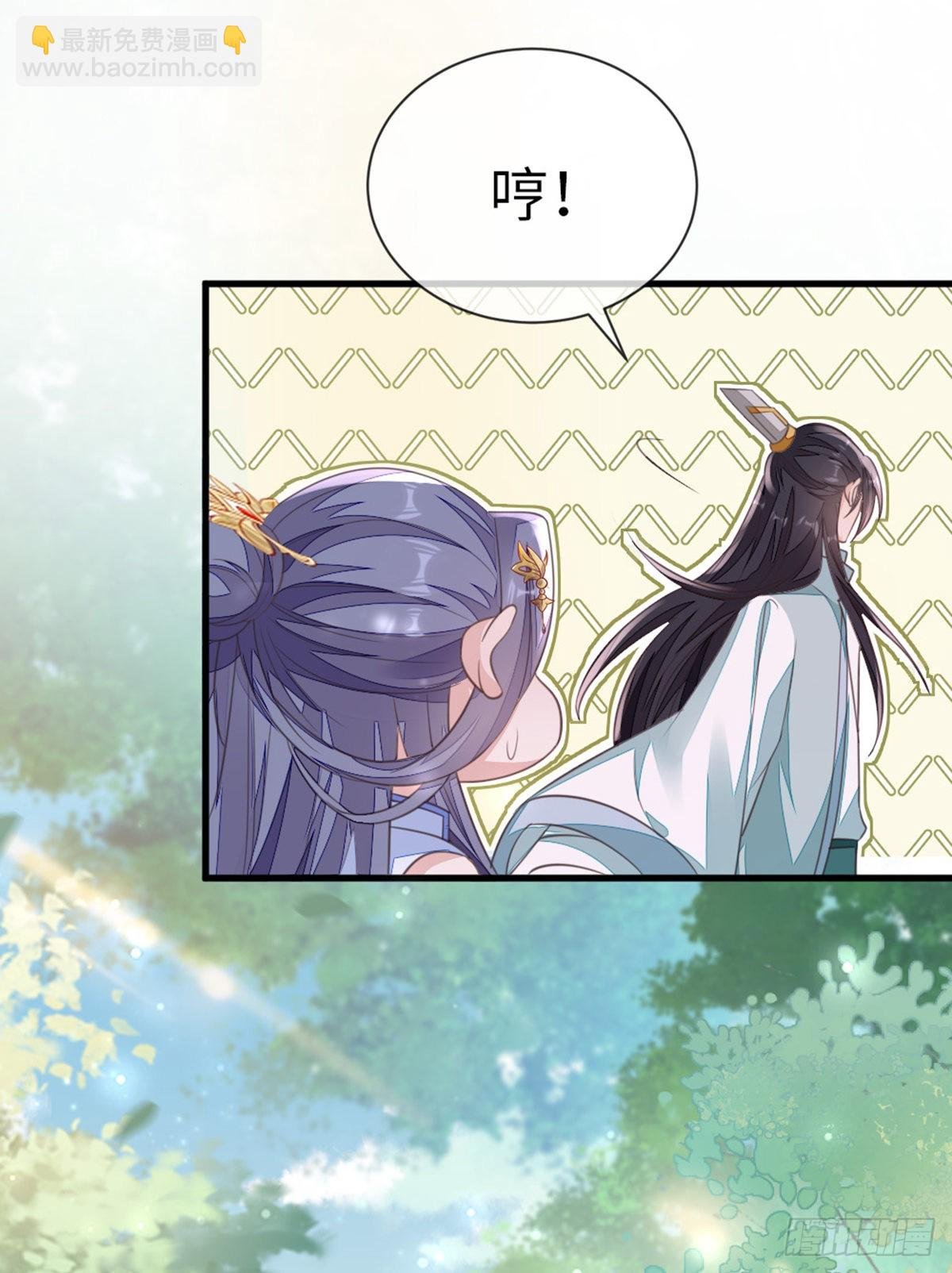 第110话 争风吃醋
