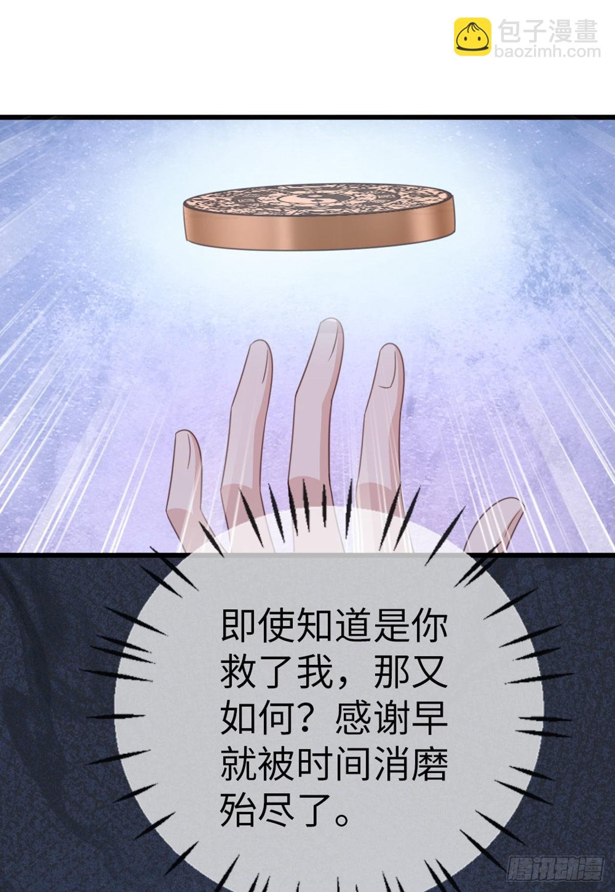 第110话 争风吃醋