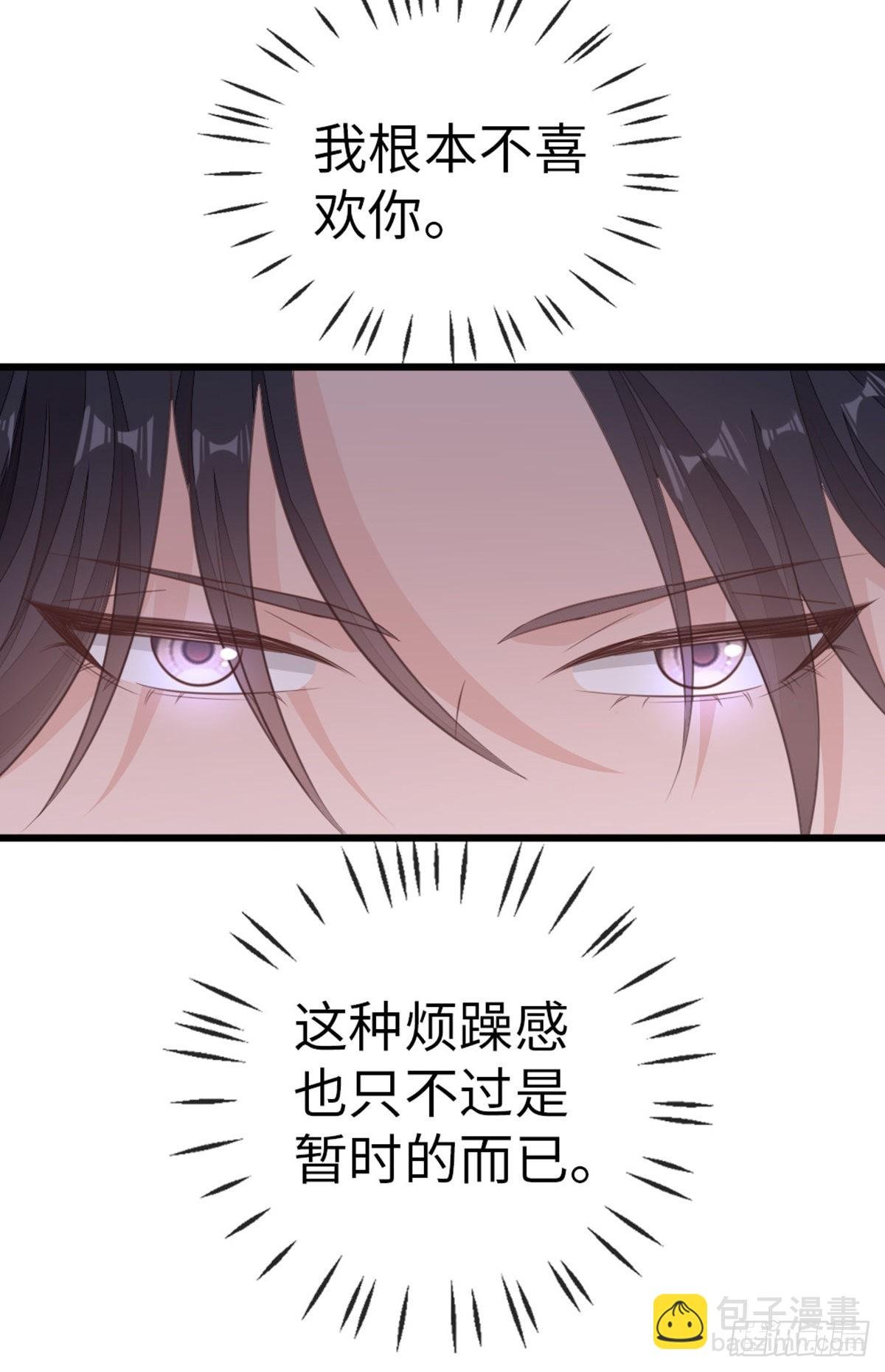 第110话 争风吃醋