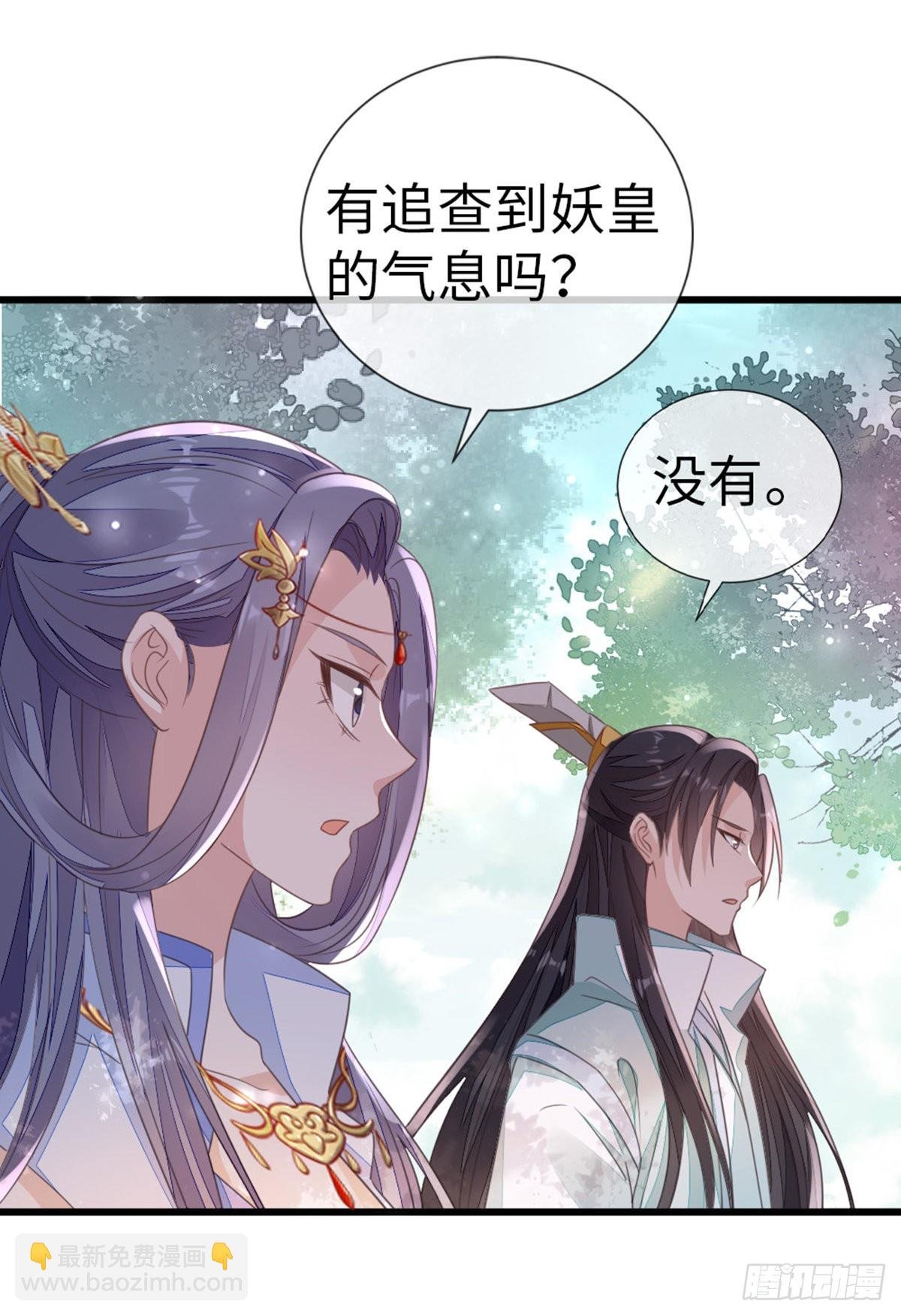 第110话 争风吃醋