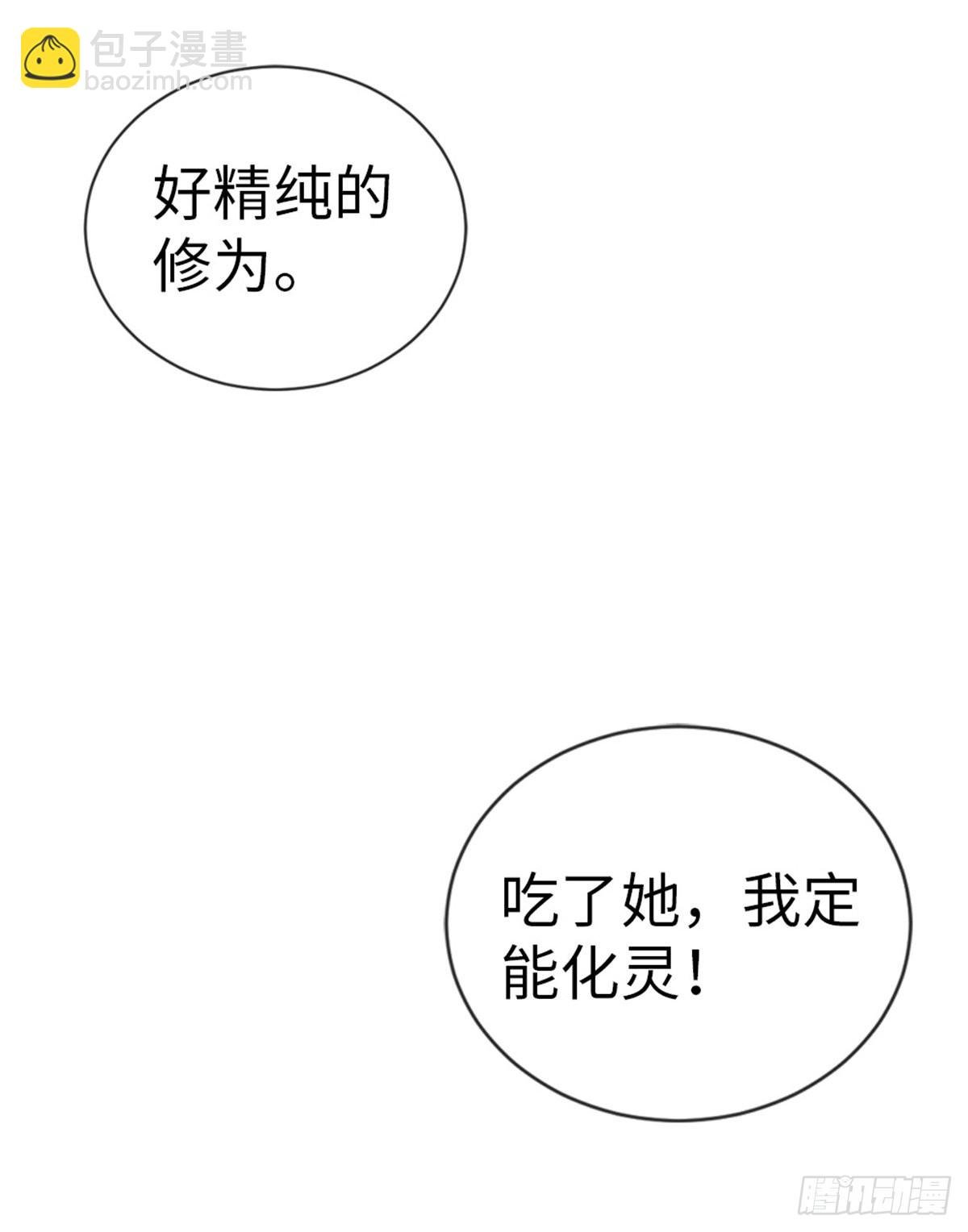 第110话 争风吃醋