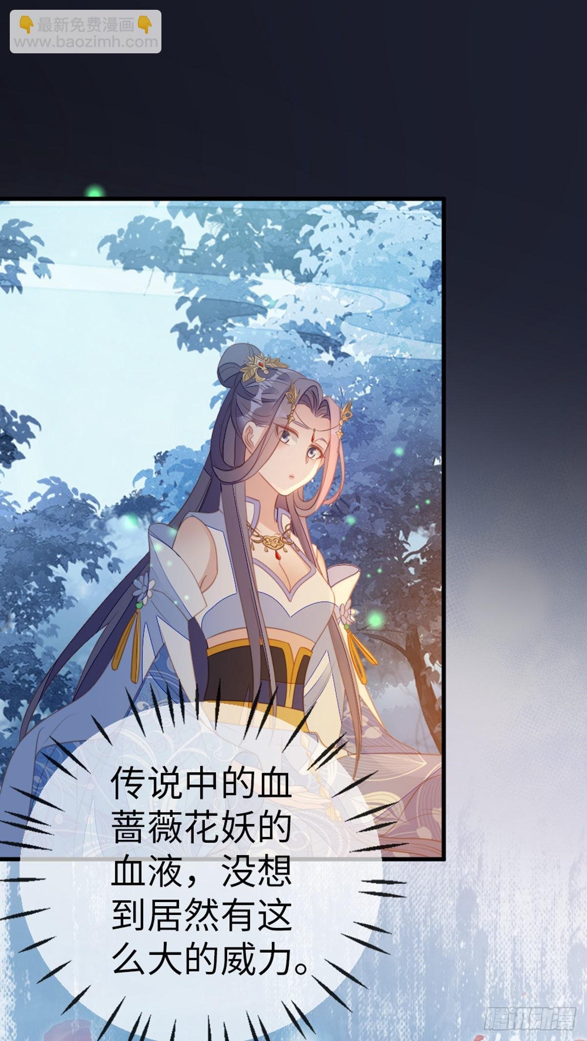 第112话 抱着睡…？