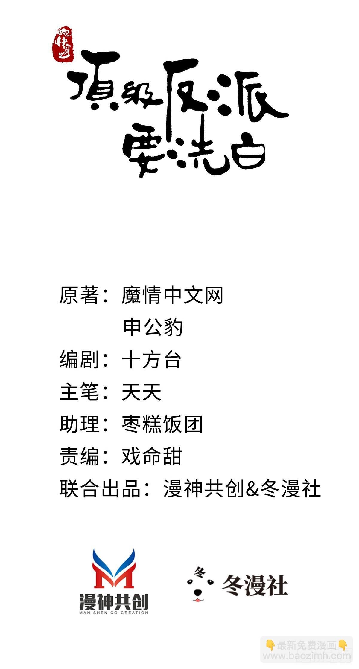 第117话 嫉妒