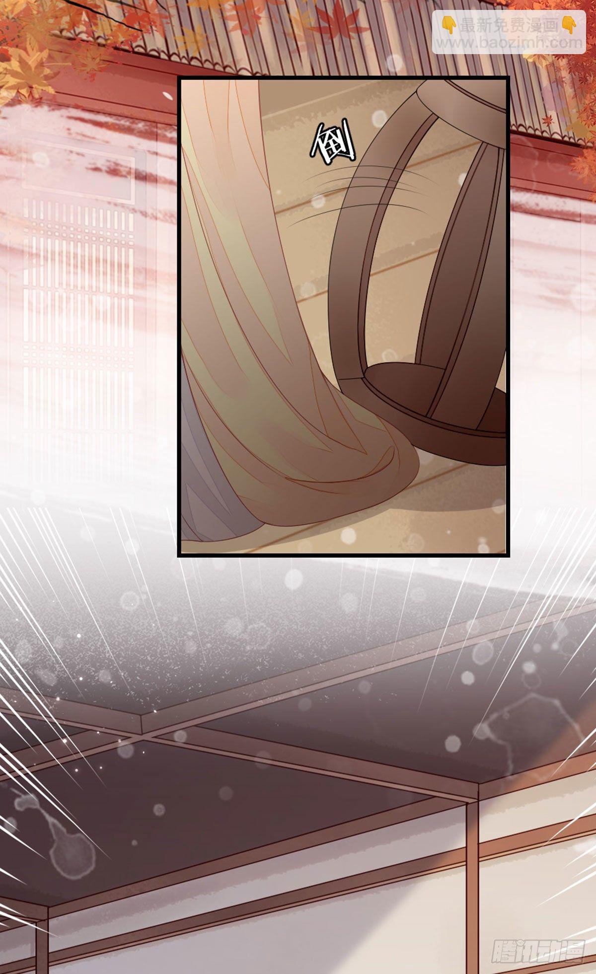 第11话 师弟受伤了