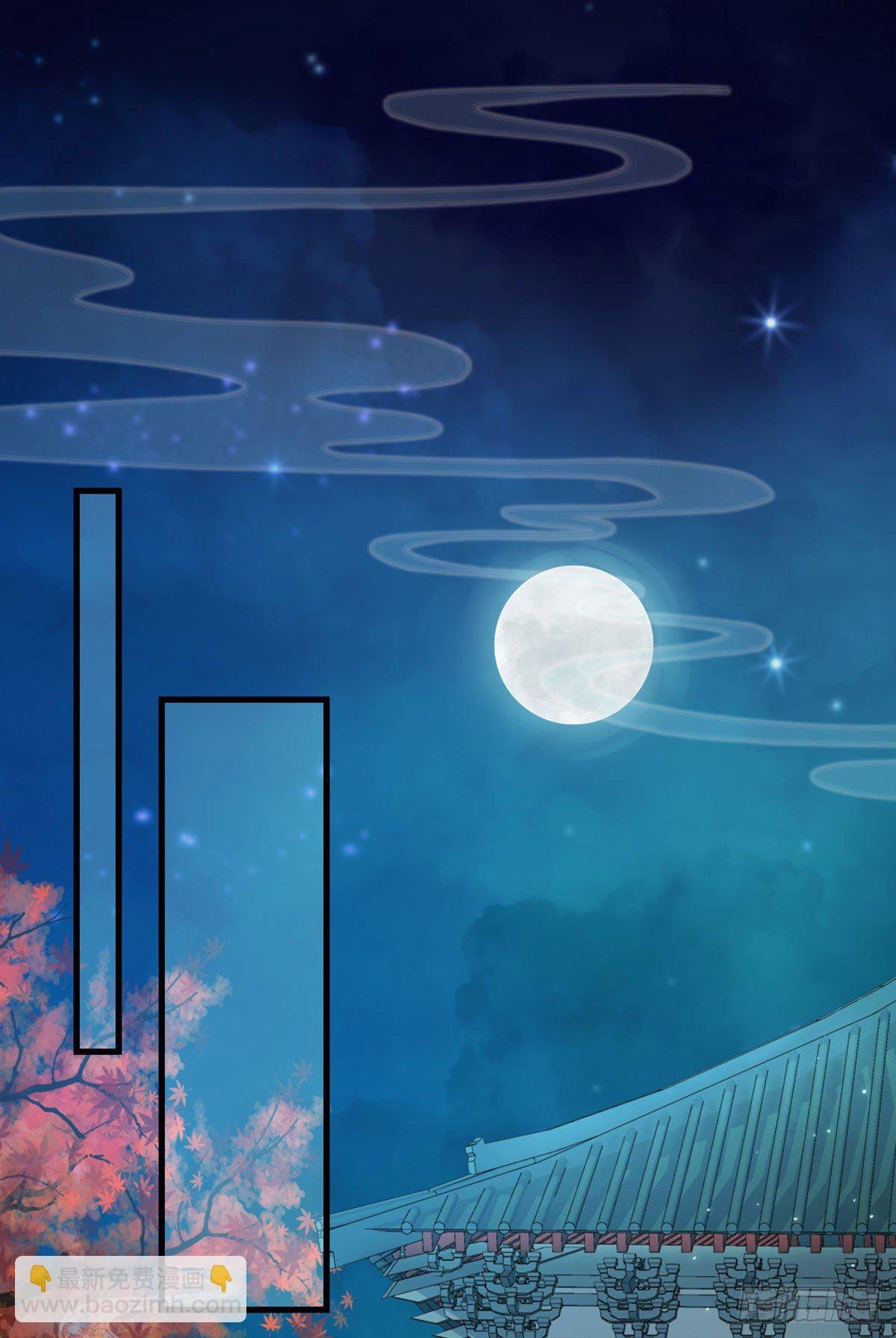 第11话 师弟受伤了