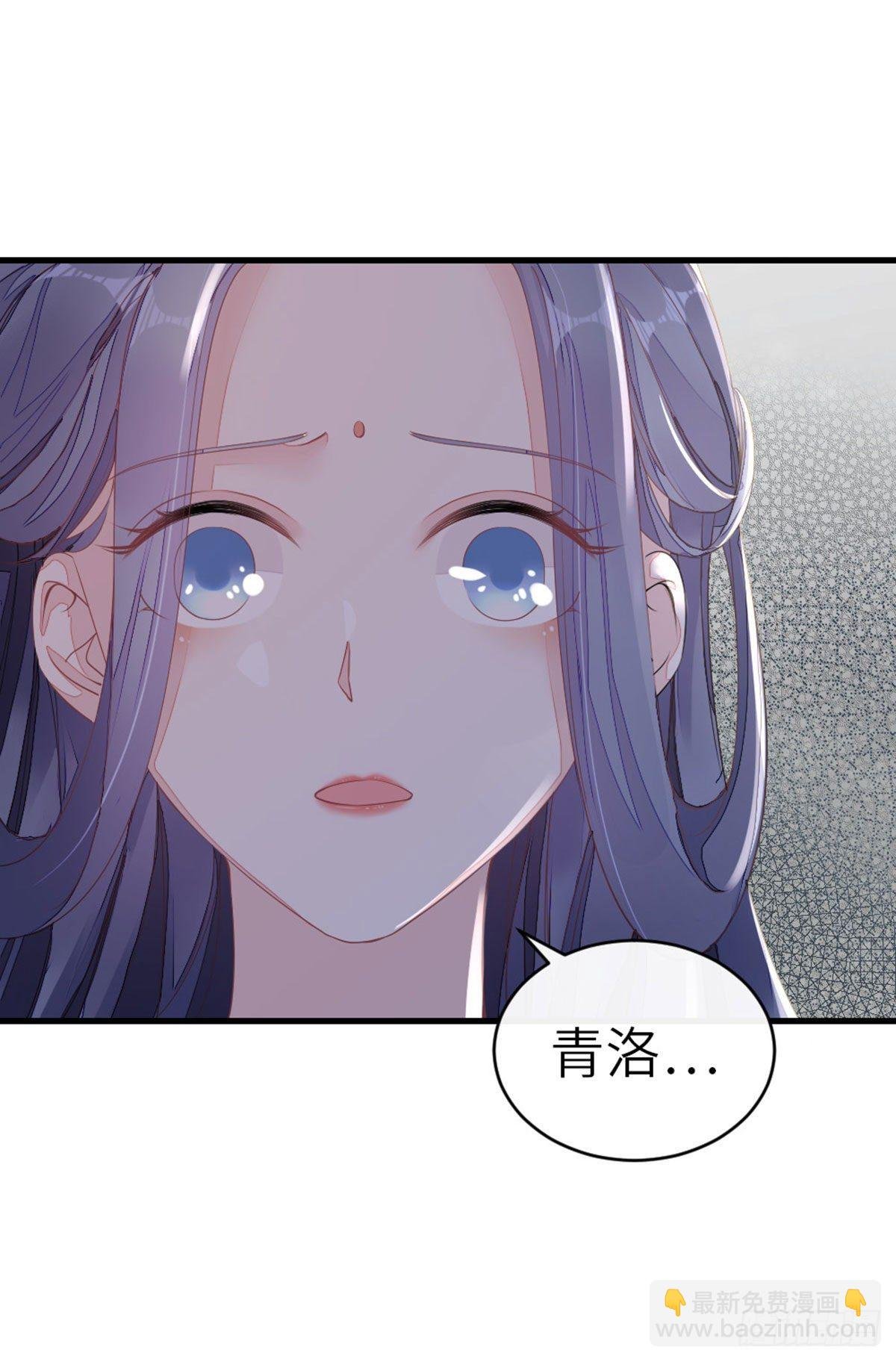 第11话 师弟受伤了