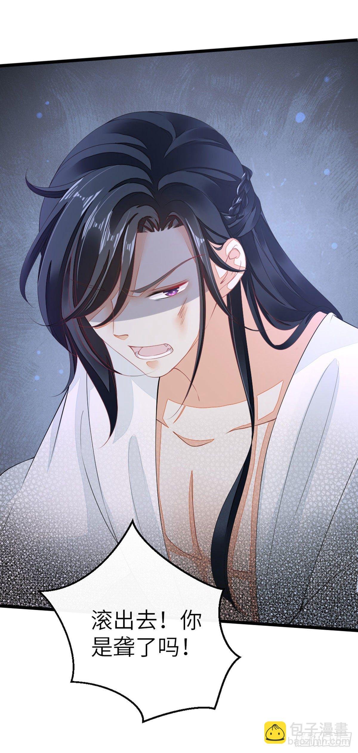 第11话 师弟受伤了