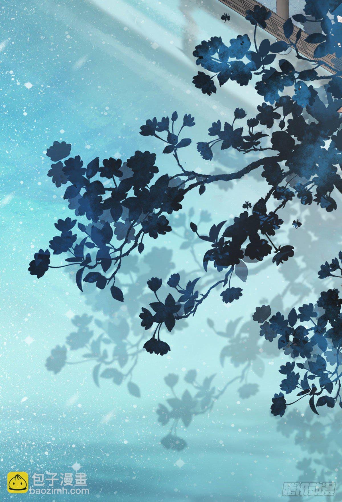 第11话 师弟受伤了