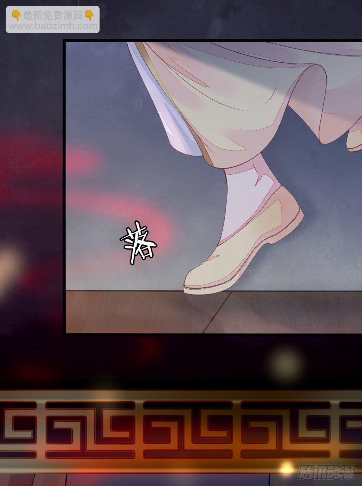 第11话 师弟受伤了