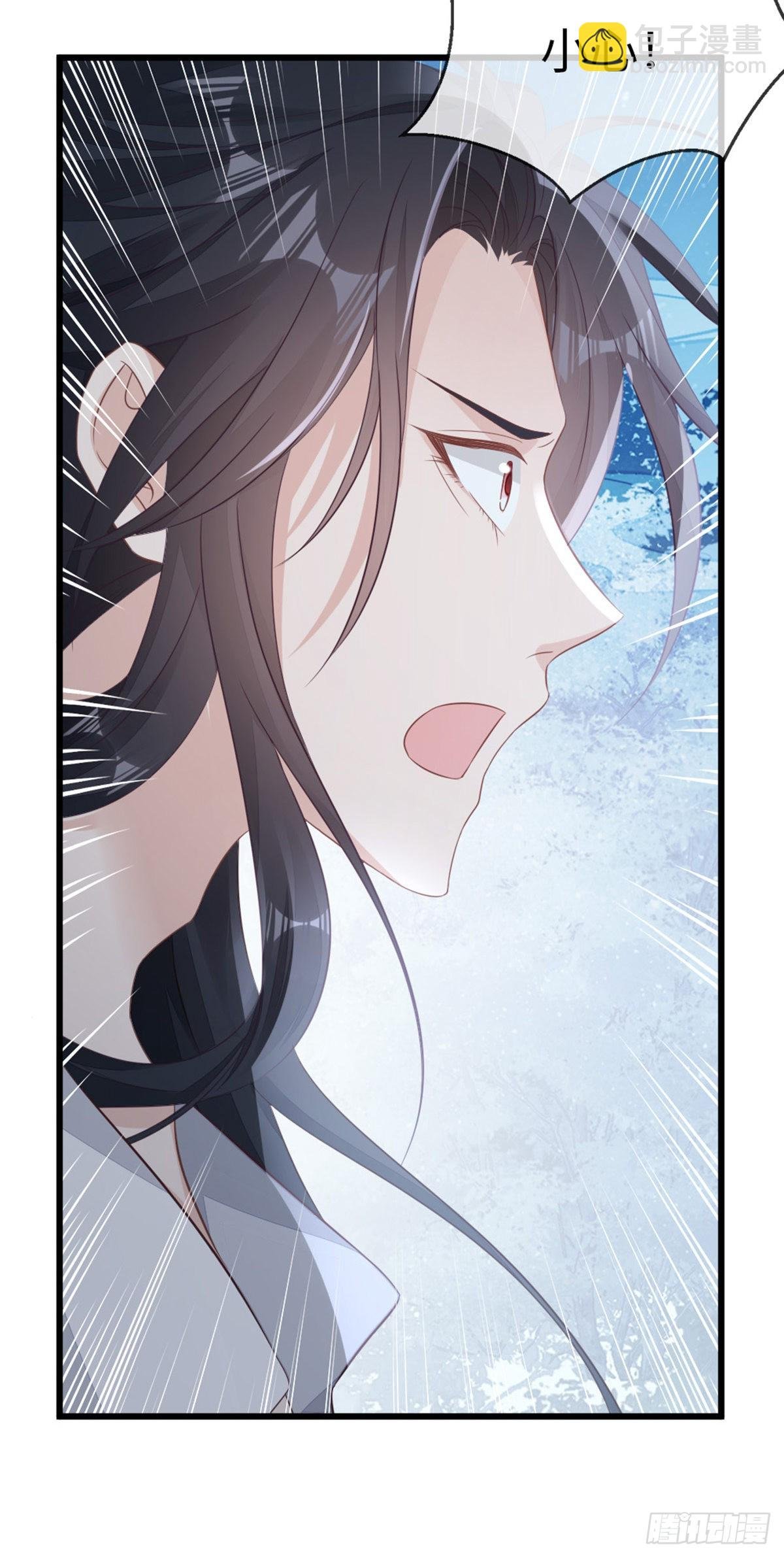 第119话 蠢女人！