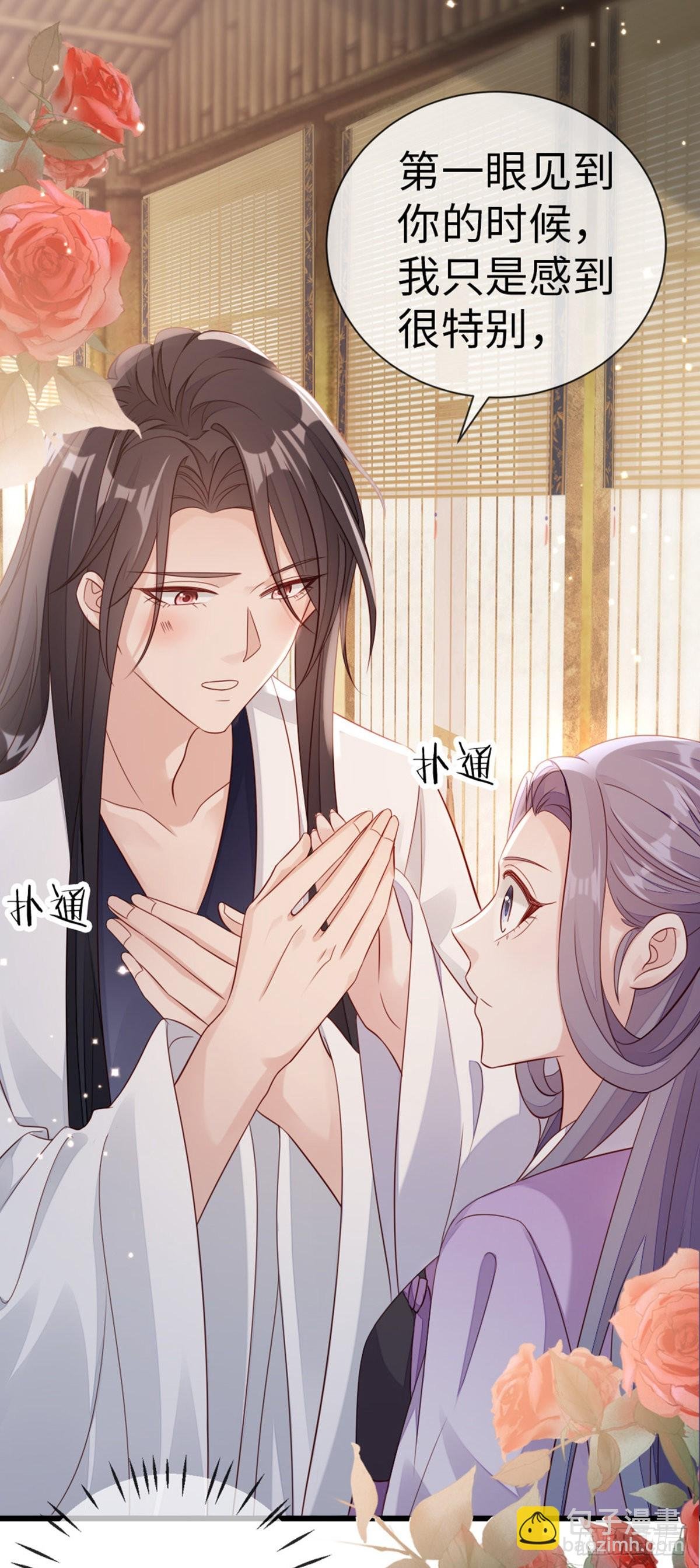第120话 心之所向