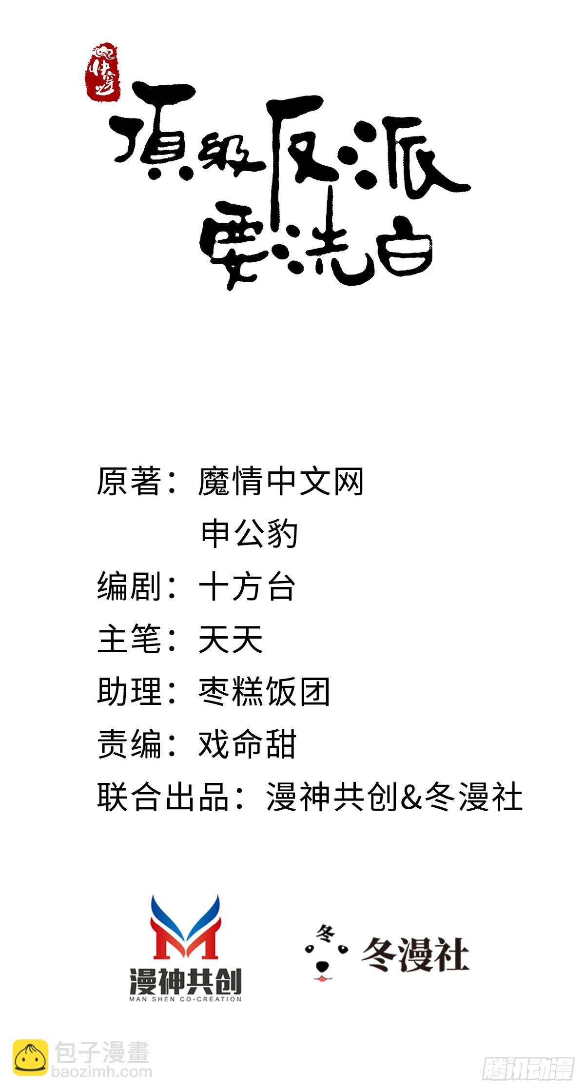 第121话 斩断情缘