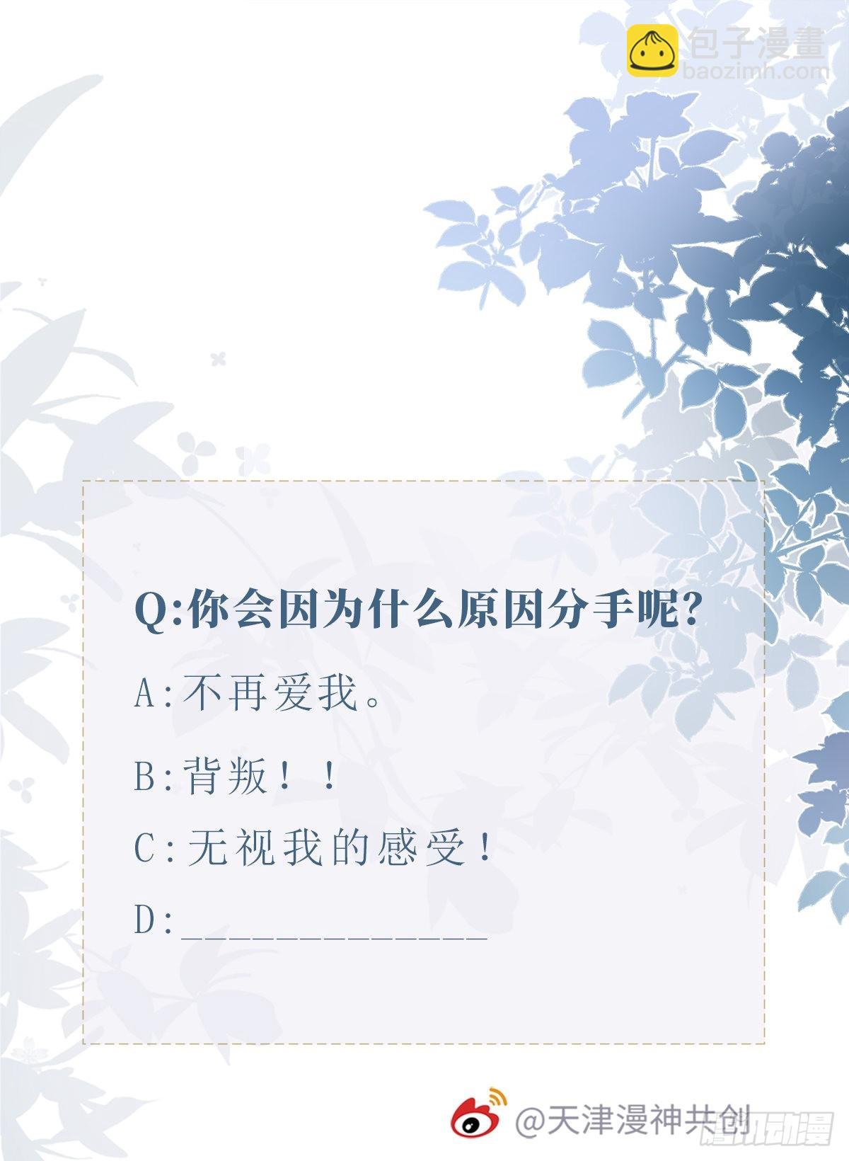 第121话 斩断情缘