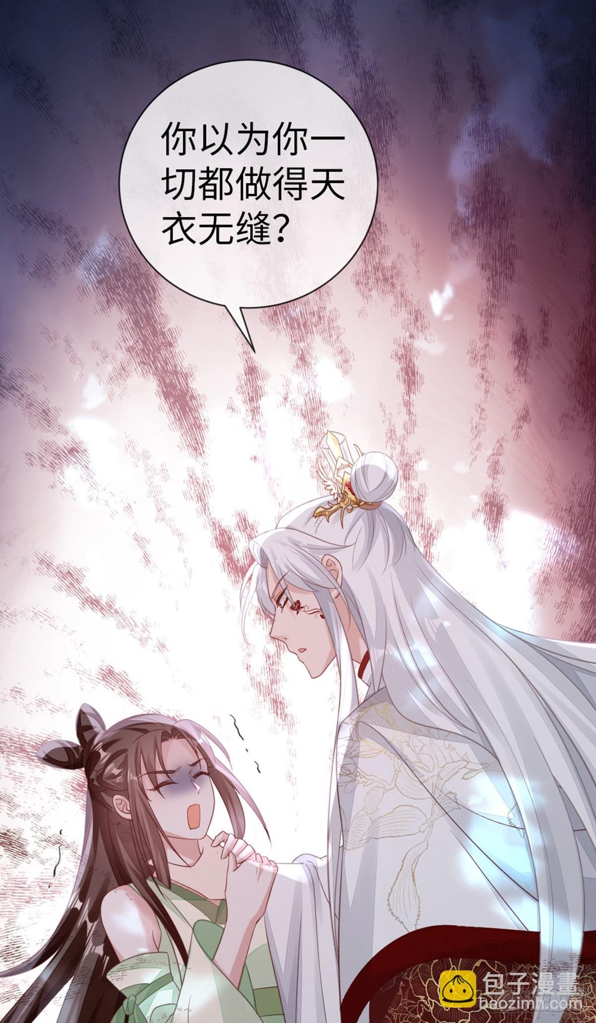 第124话 夫君？！
