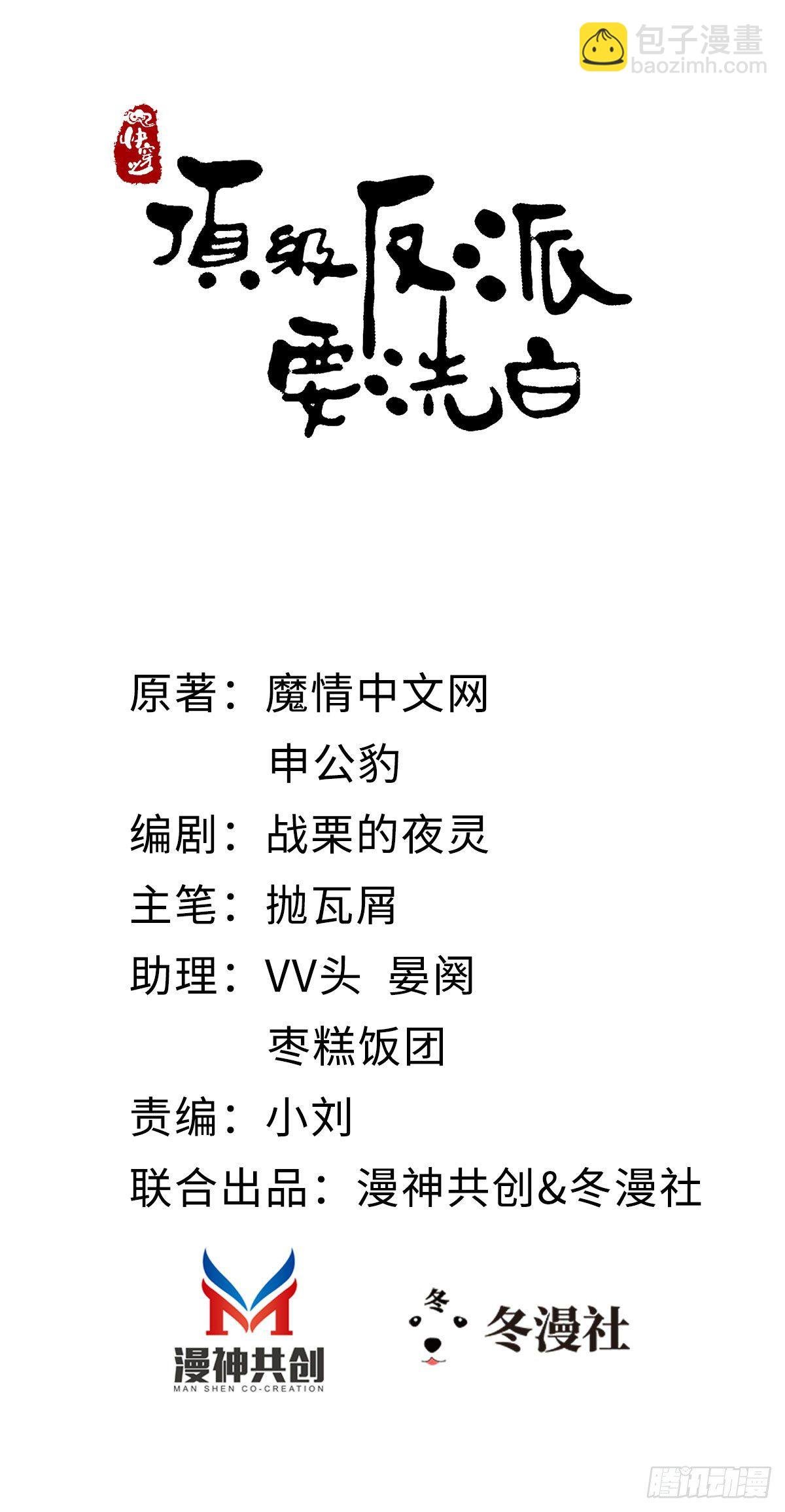 第12话 师姐喂我