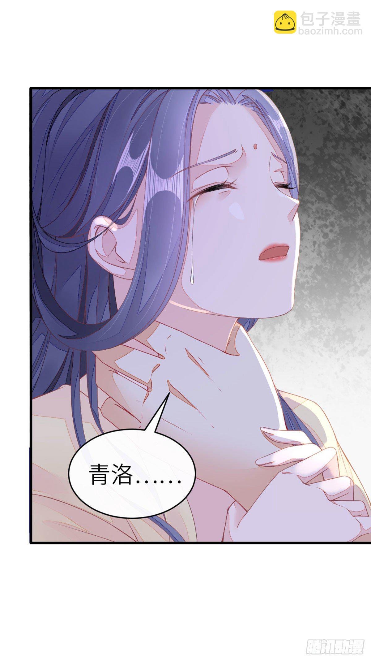 第12话 师姐喂我