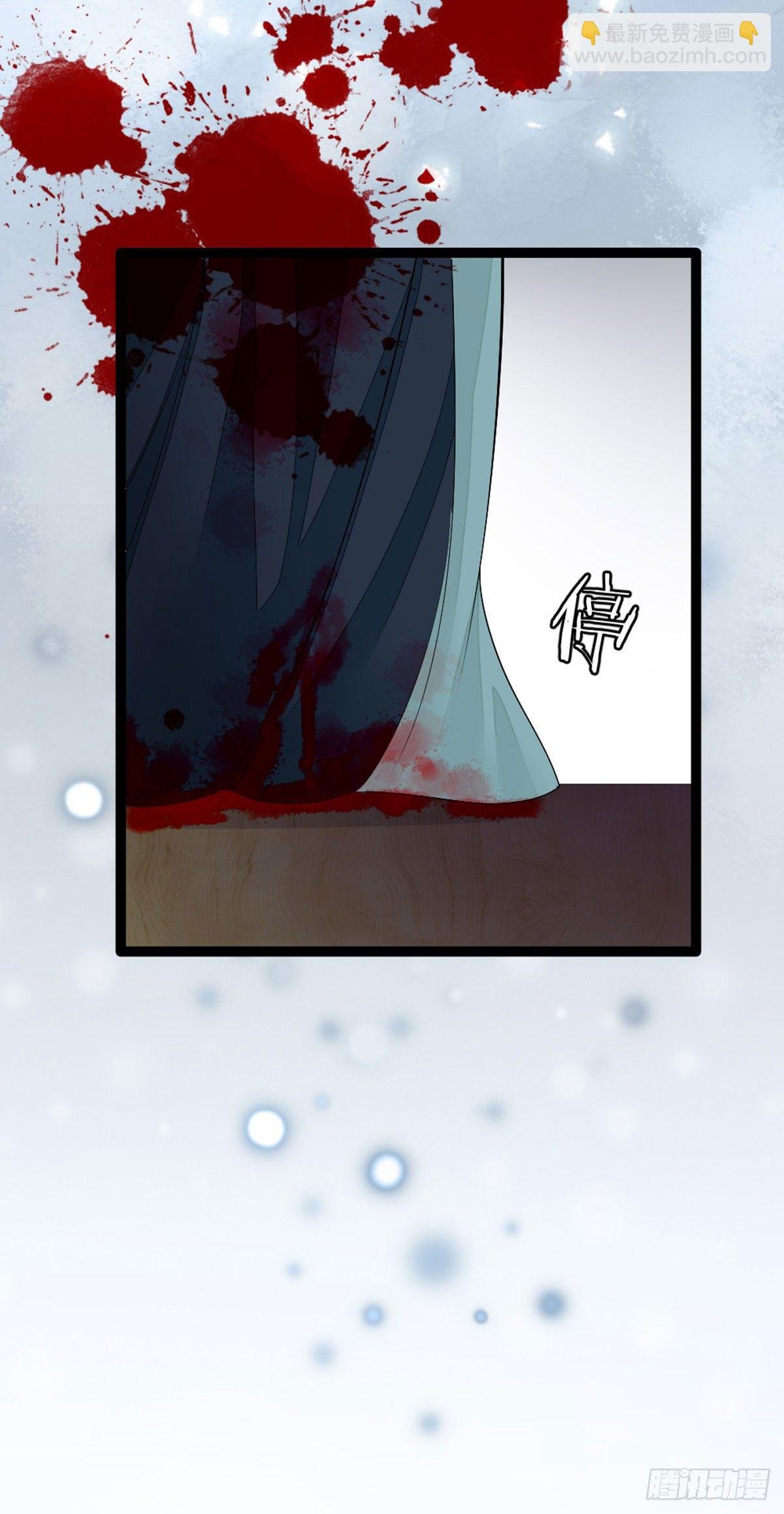第13话 一场误会